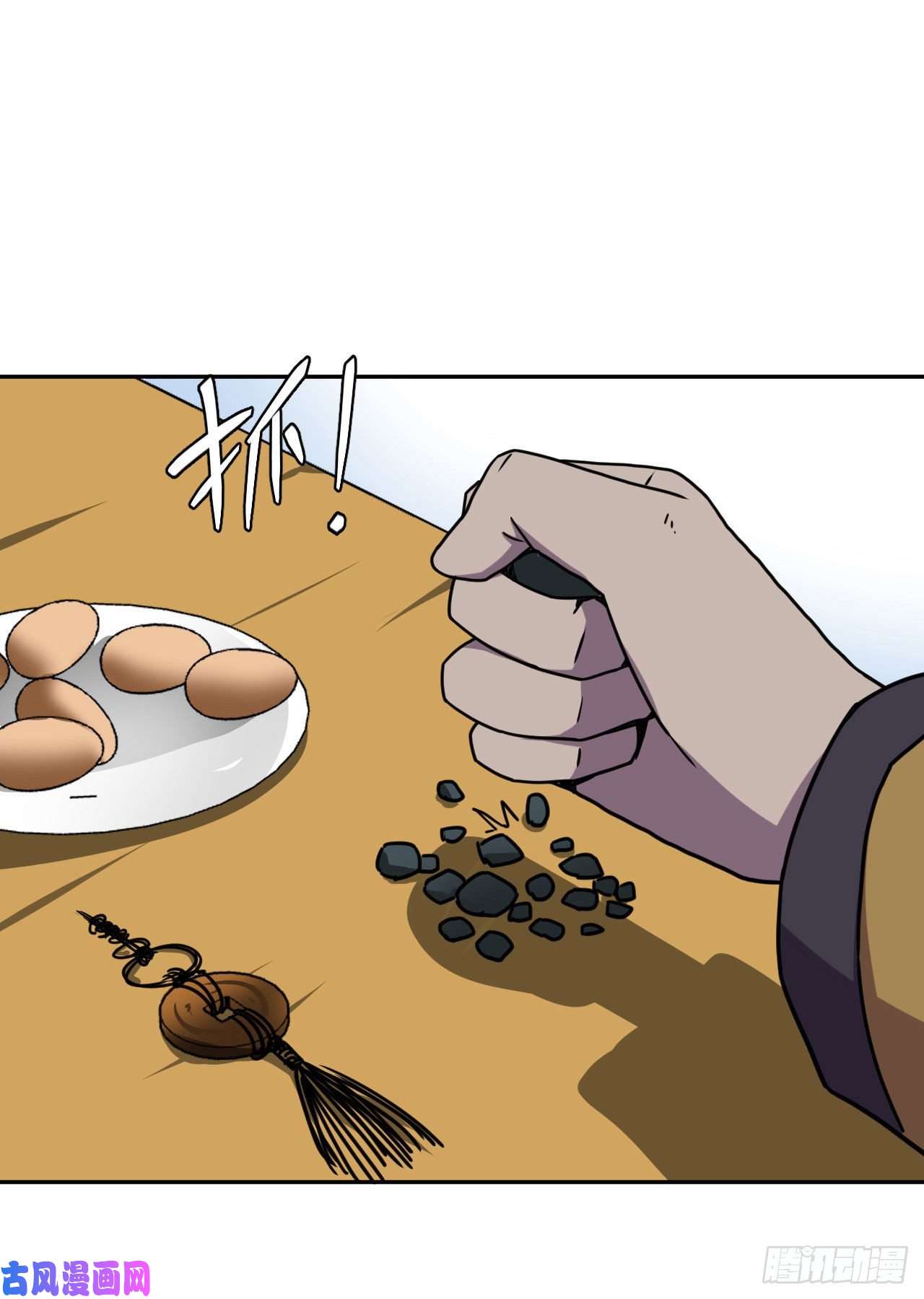 我当道士那些年041话 少时惊魂06