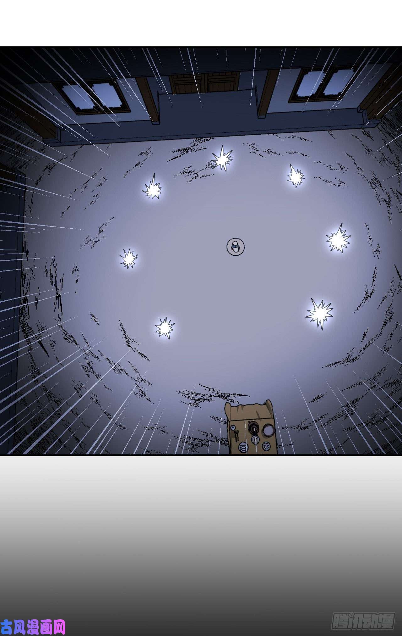 我当道士那些年041话 少时惊魂06