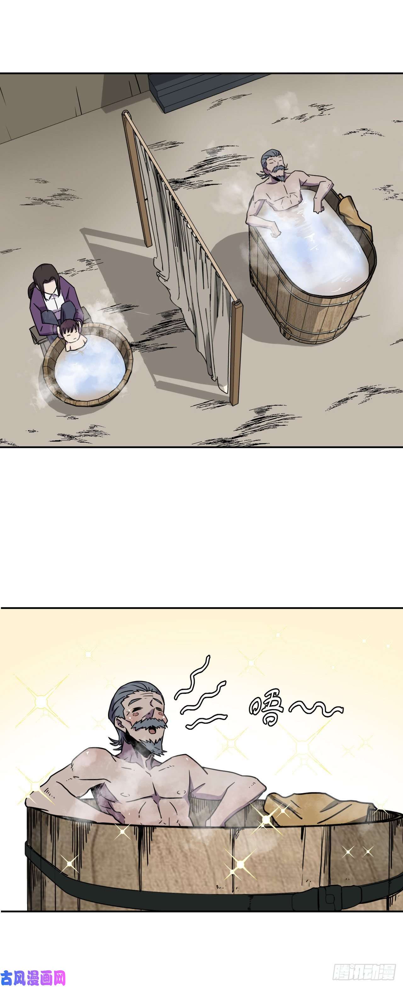 我当道士那些年041话 少时惊魂06