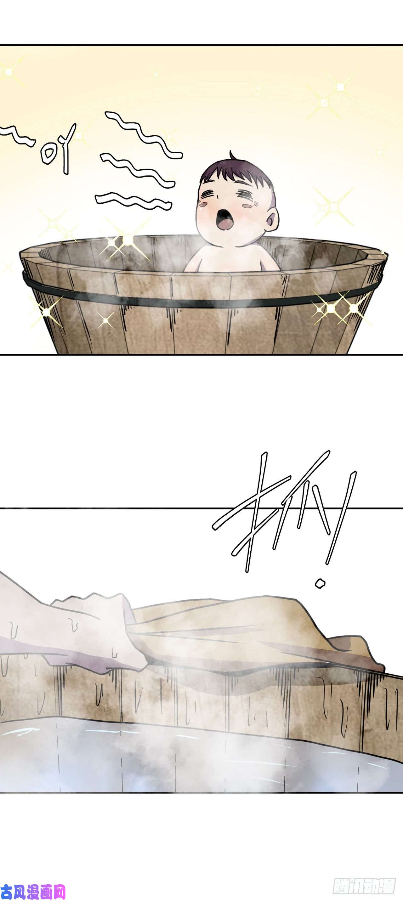 我当道士那些年041话 少时惊魂06