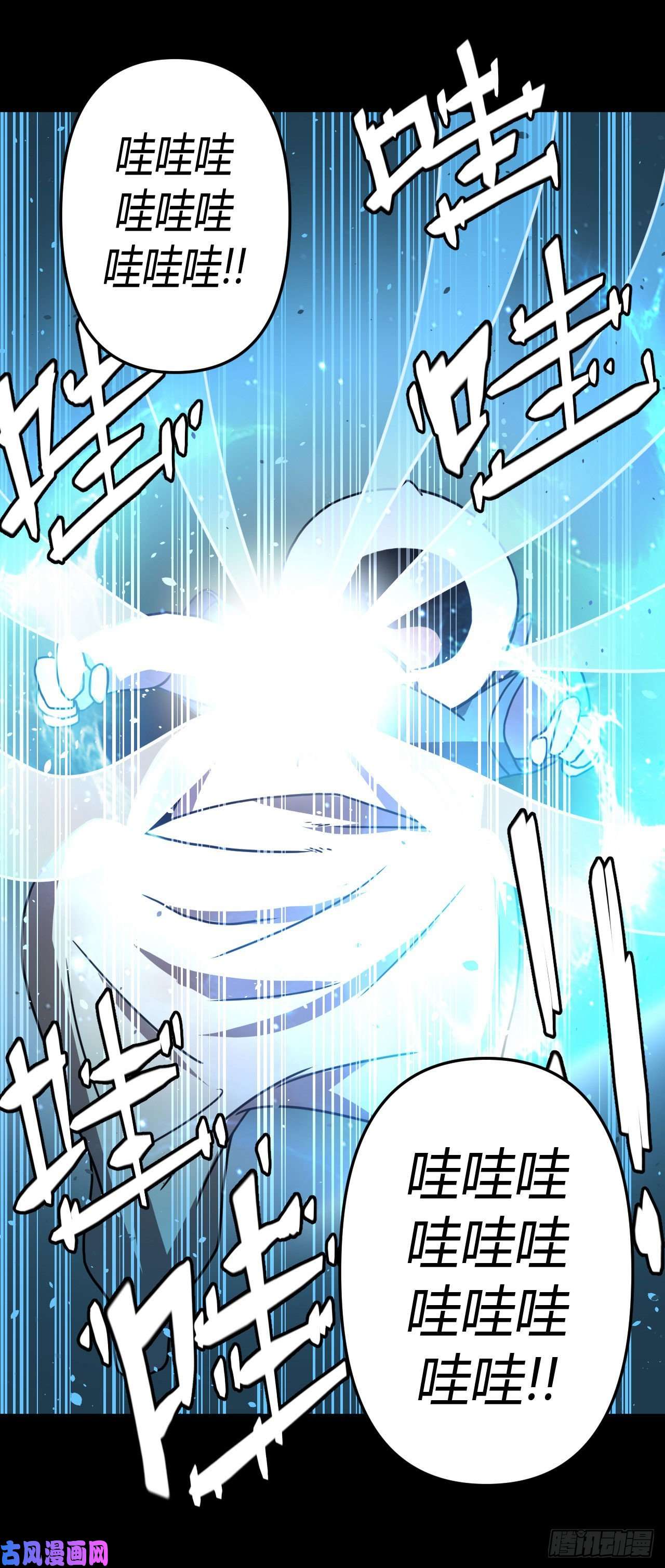 我当道士那些年042话 少时惊魂07