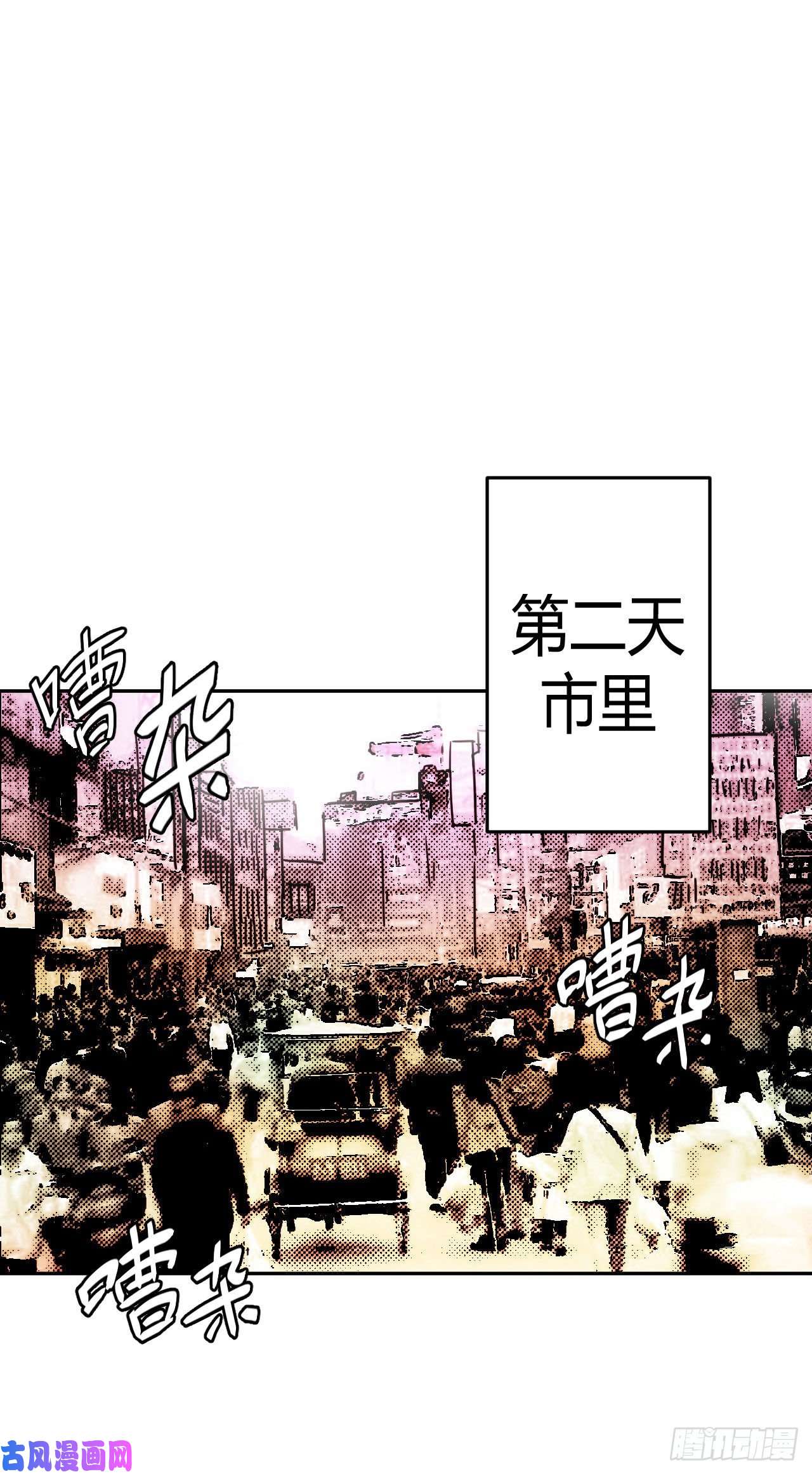 我当道士那些年042话 少时惊魂07