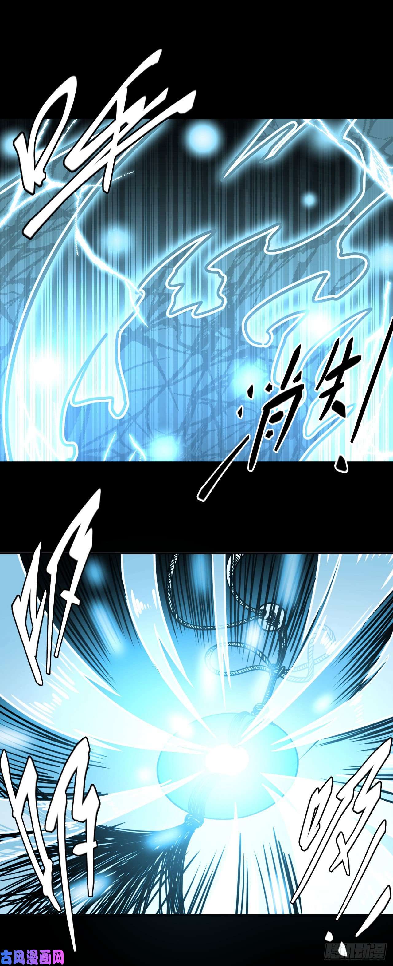 我当道士那些年042话 少时惊魂07