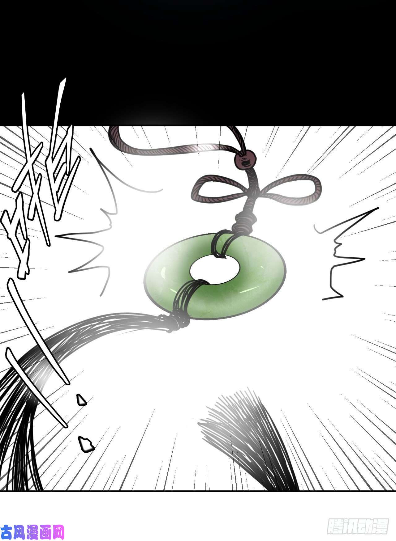 我当道士那些年042话 少时惊魂07