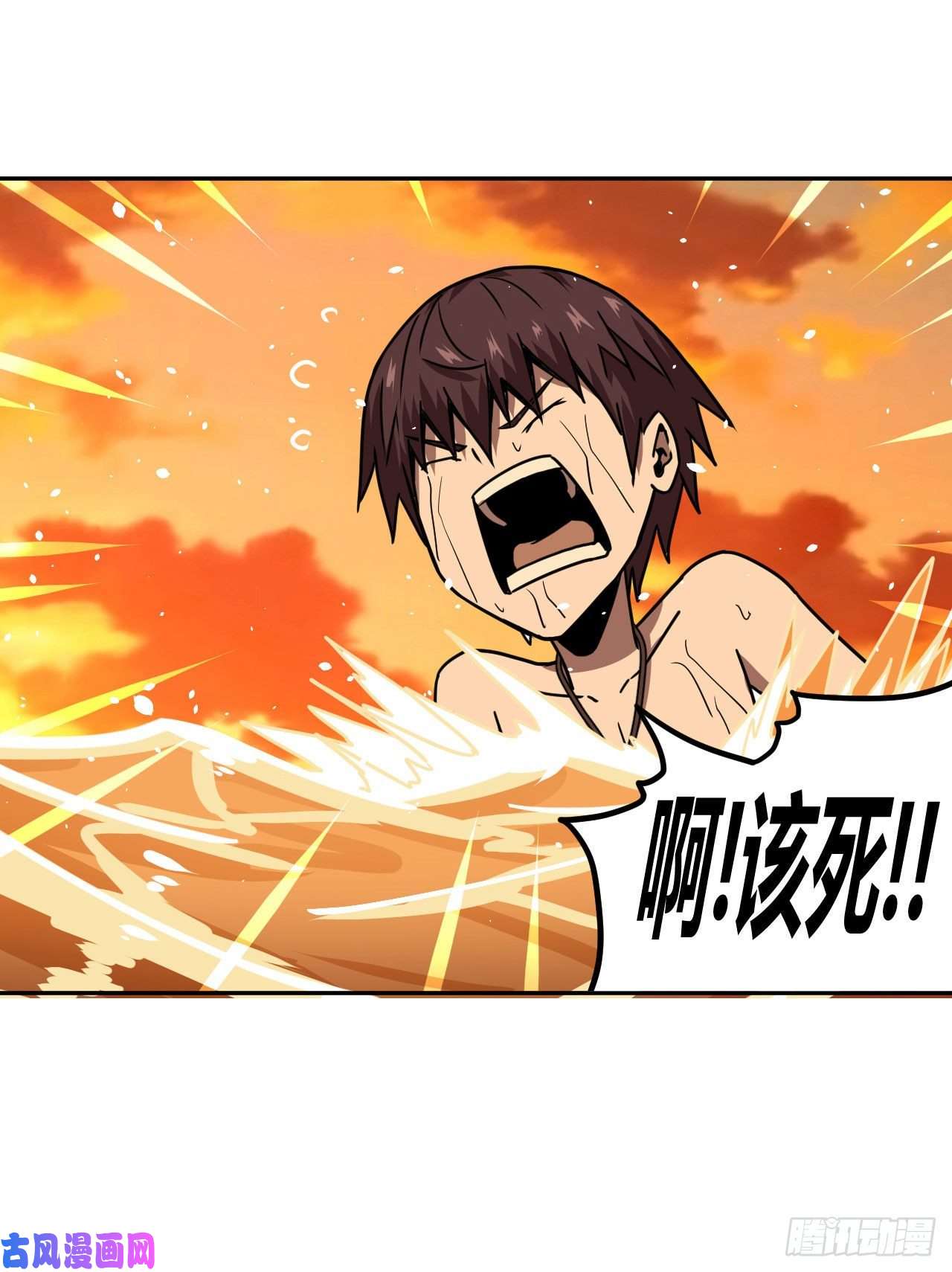 我当道士那些年043话 少时惊魂08