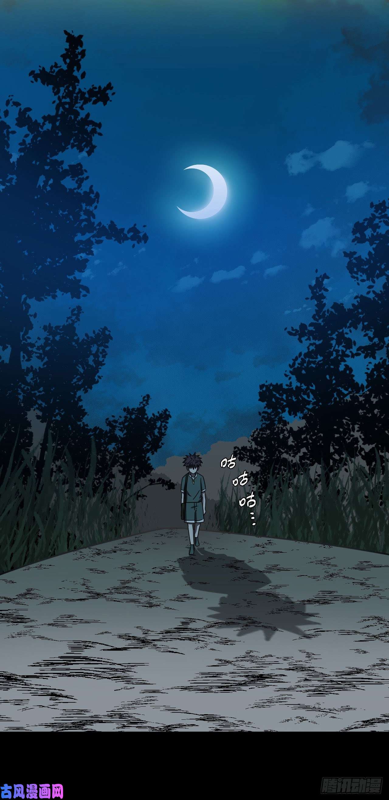 我当道士那些年043话 少时惊魂08