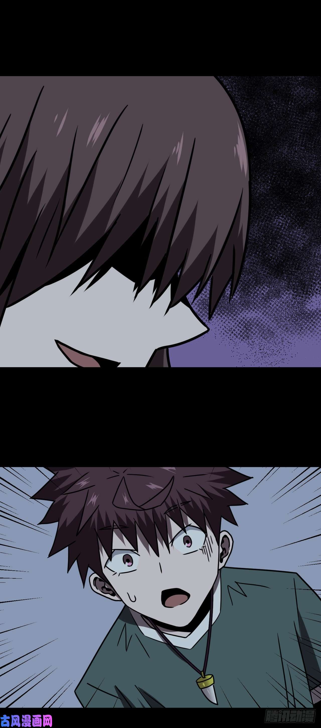 我当道士那些年046话 少时惊魂11