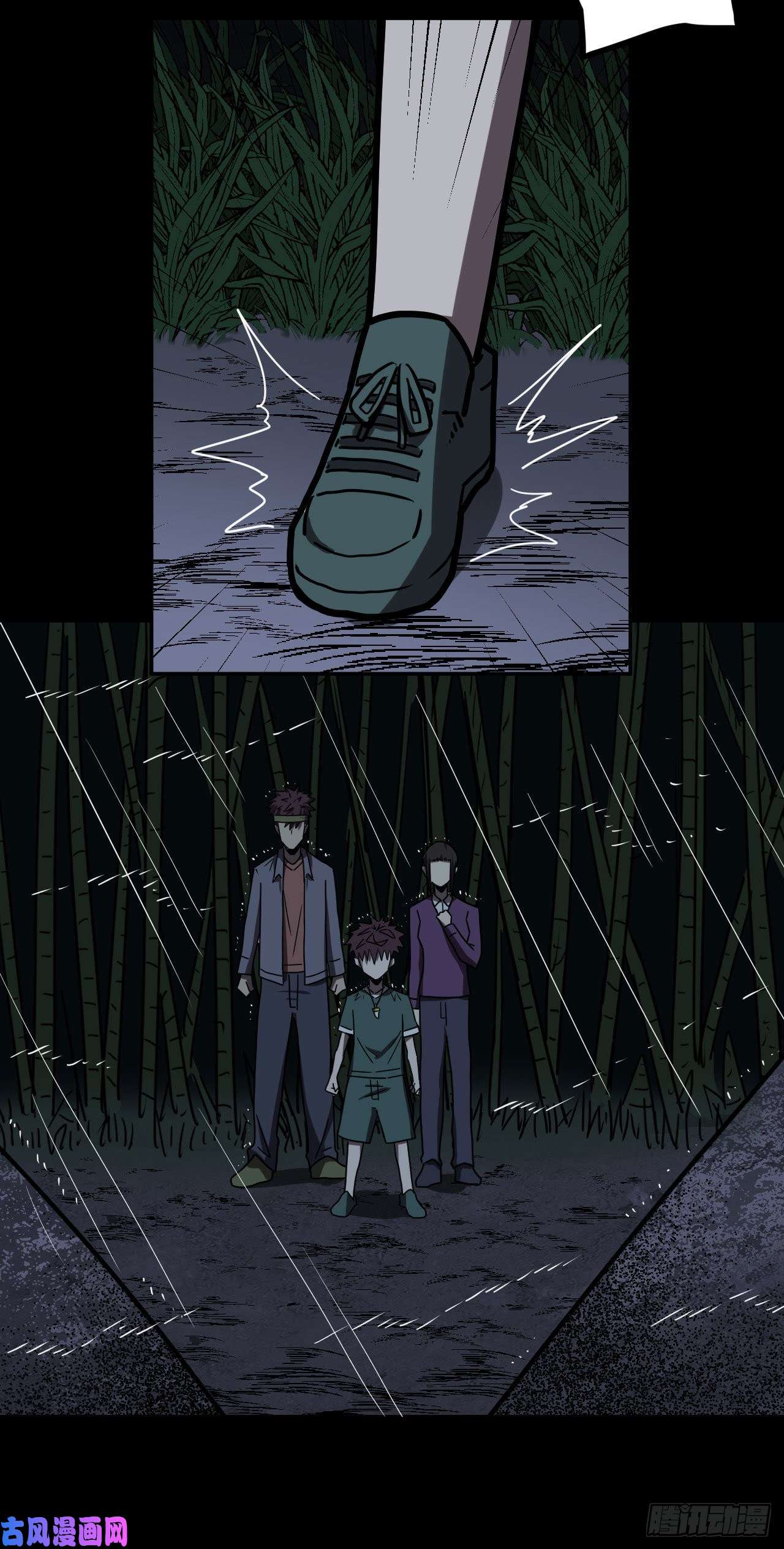 我当道士那些年046话 少时惊魂11