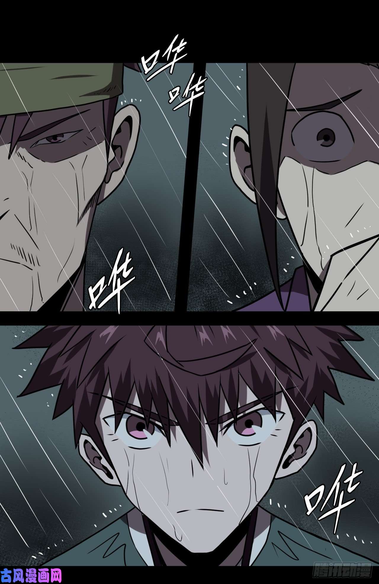 我当道士那些年046话 少时惊魂11