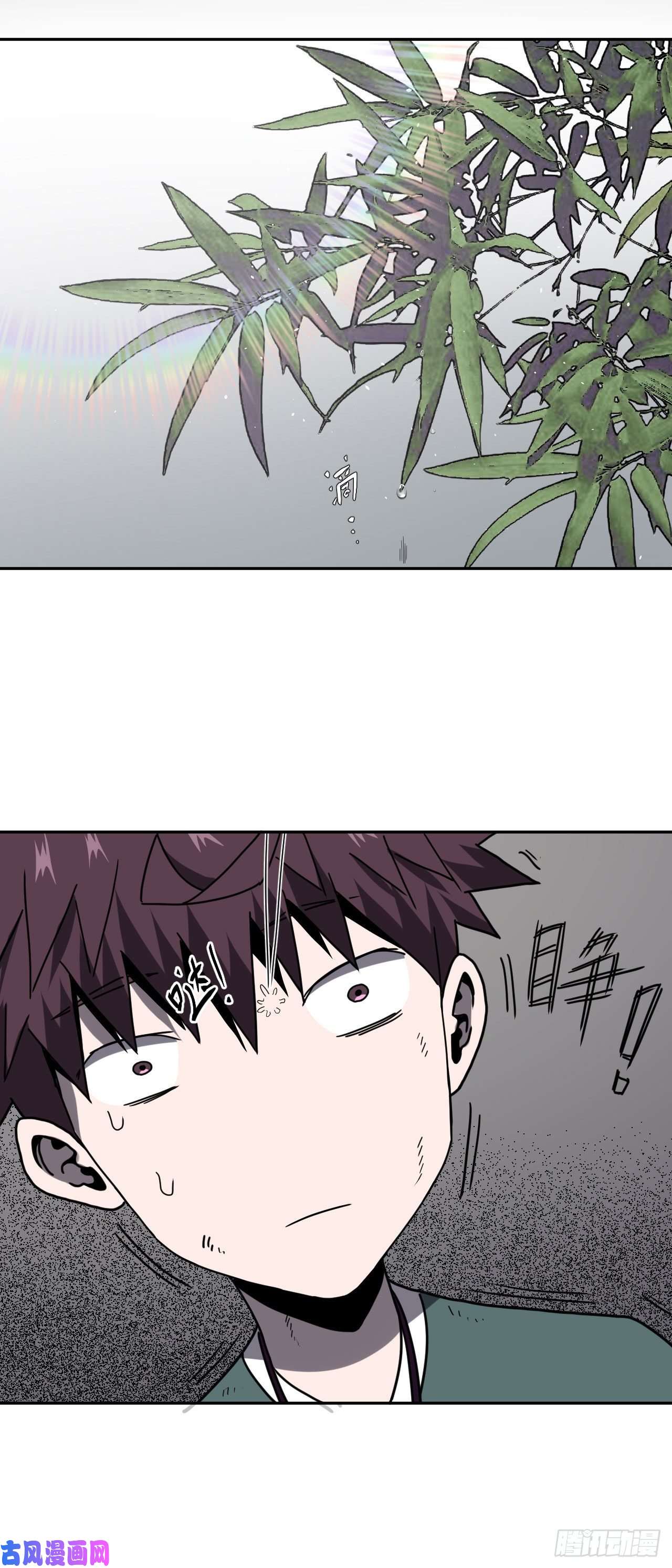 我当道士那些年047话 少时惊魂12