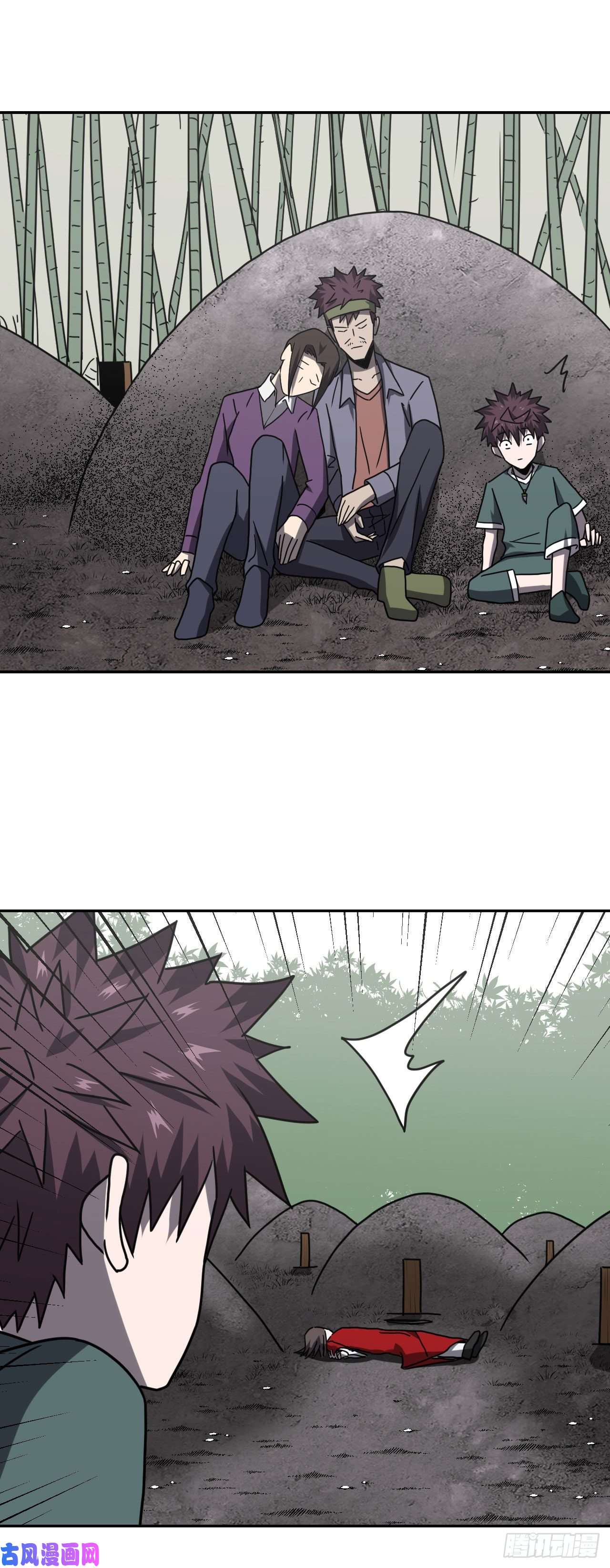 我当道士那些年047话 少时惊魂12