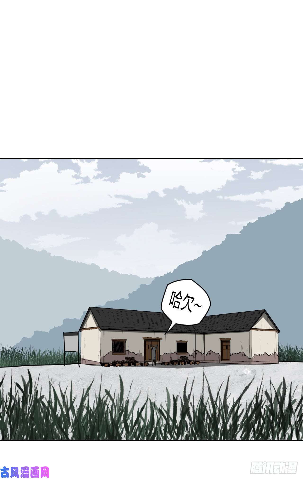 我当道士那些年047话 少时惊魂12