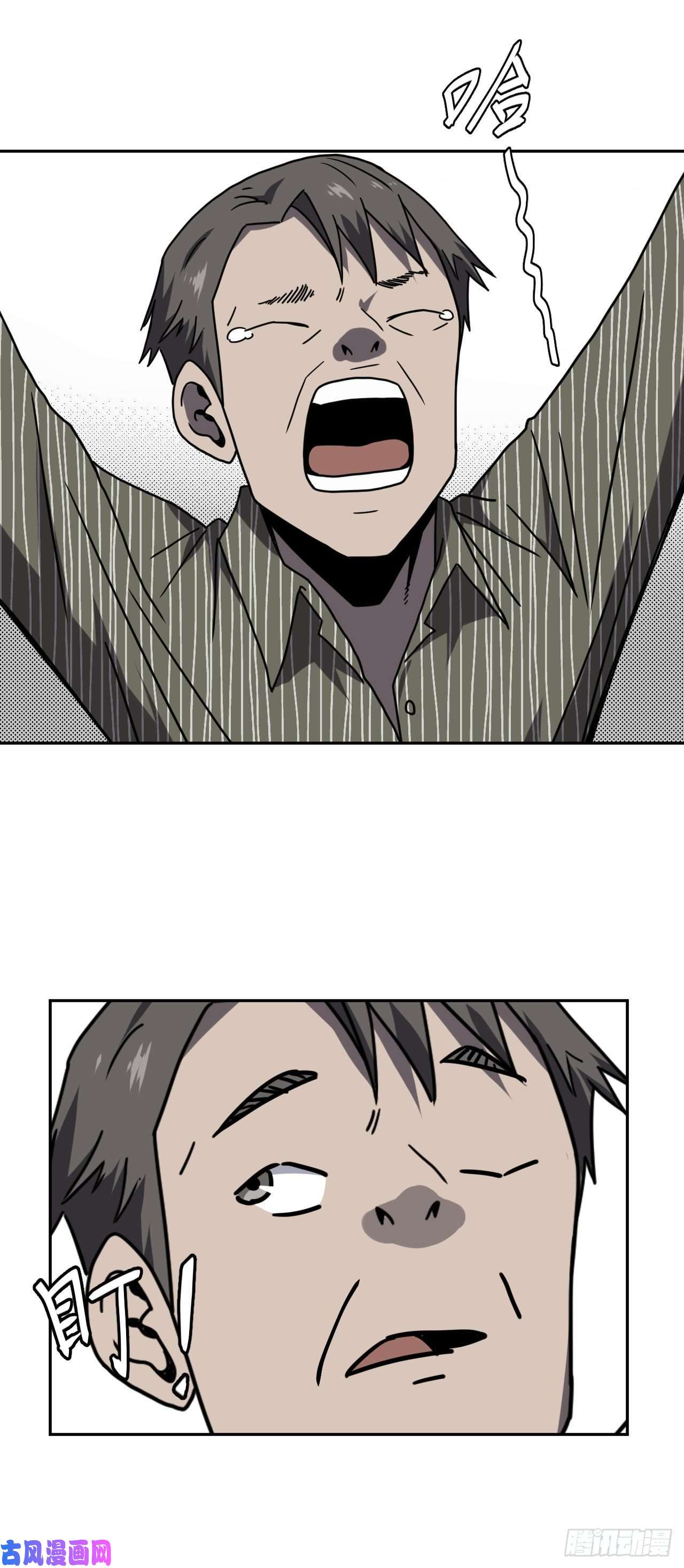 我当道士那些年047话 少时惊魂12