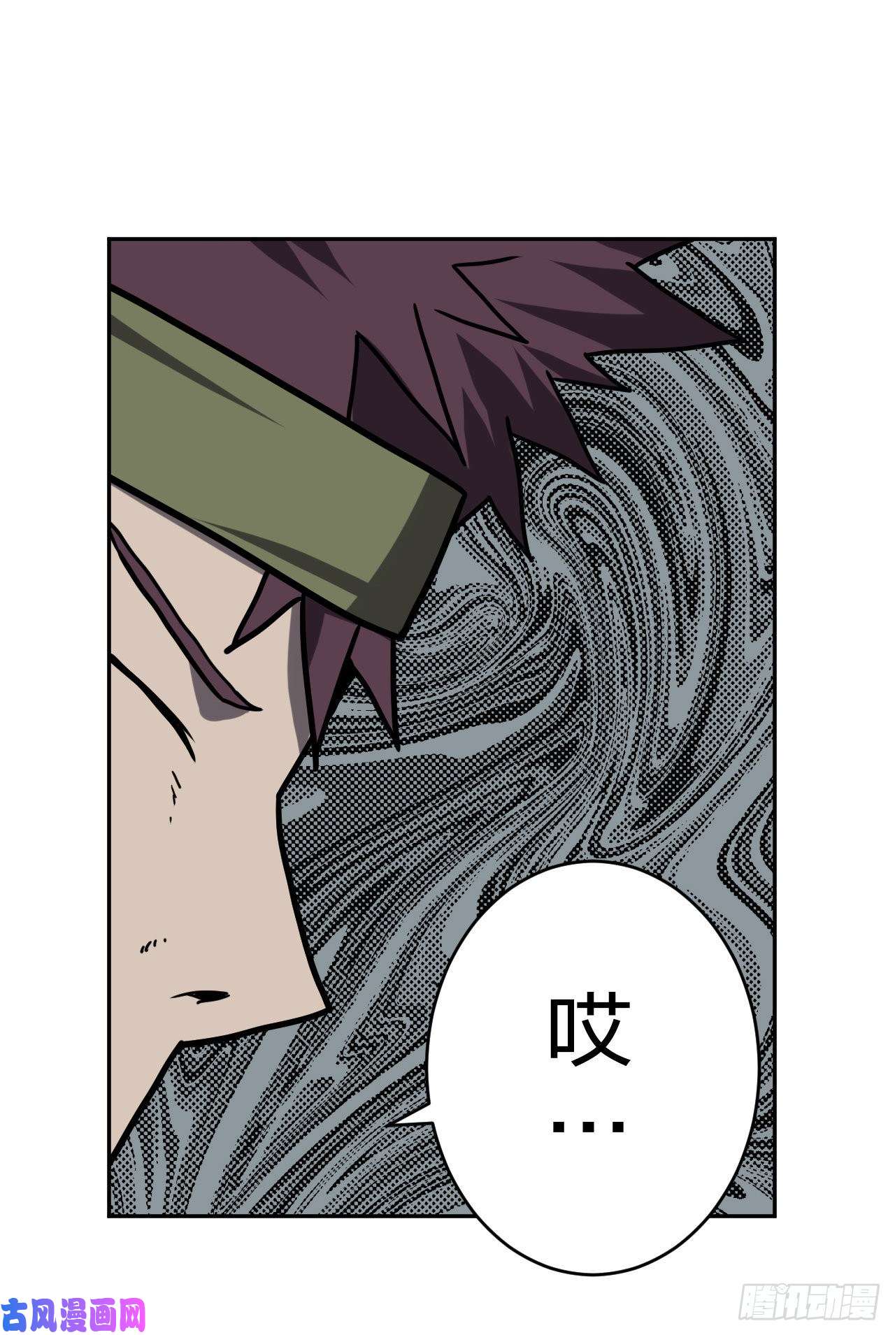 我当道士那些年047话 少时惊魂12