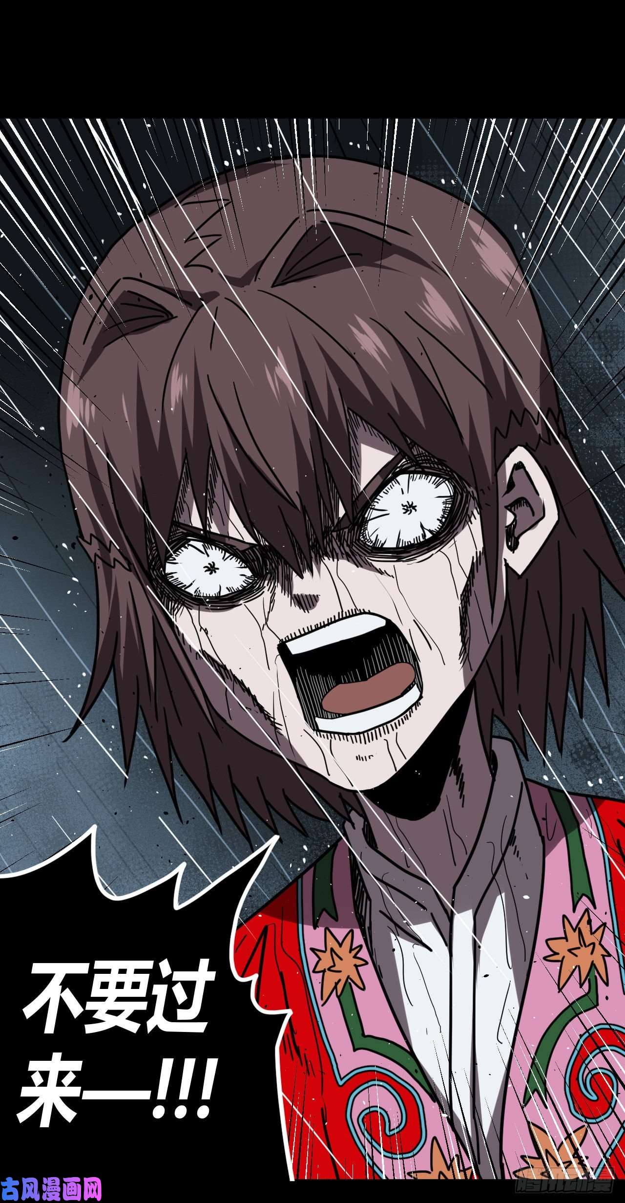 我当道士那些年047话 少时惊魂12