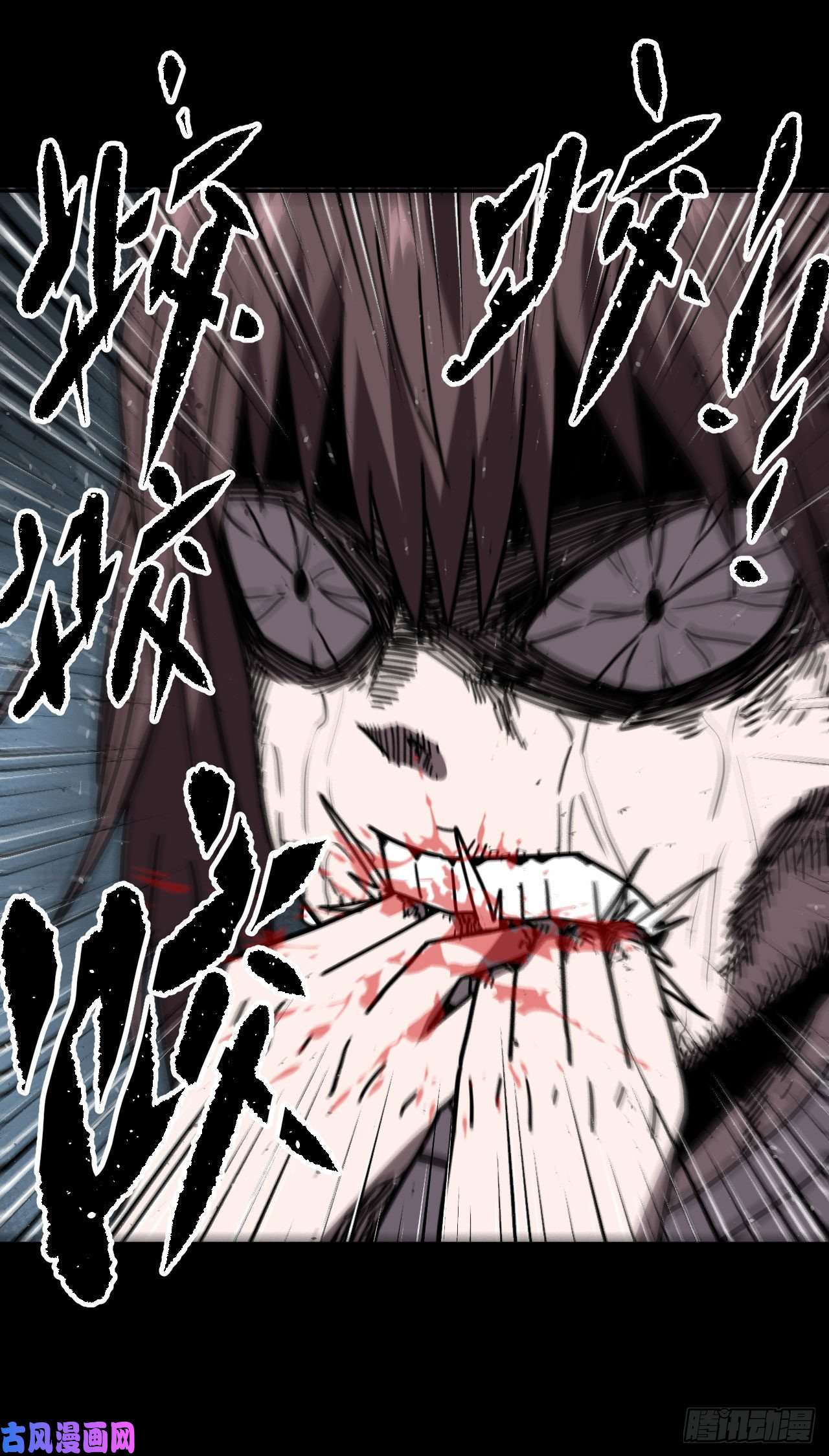 我当道士那些年047话 少时惊魂12