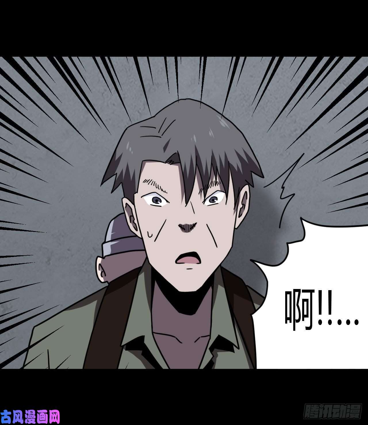 我当道士那些年048话 少时惊魂13