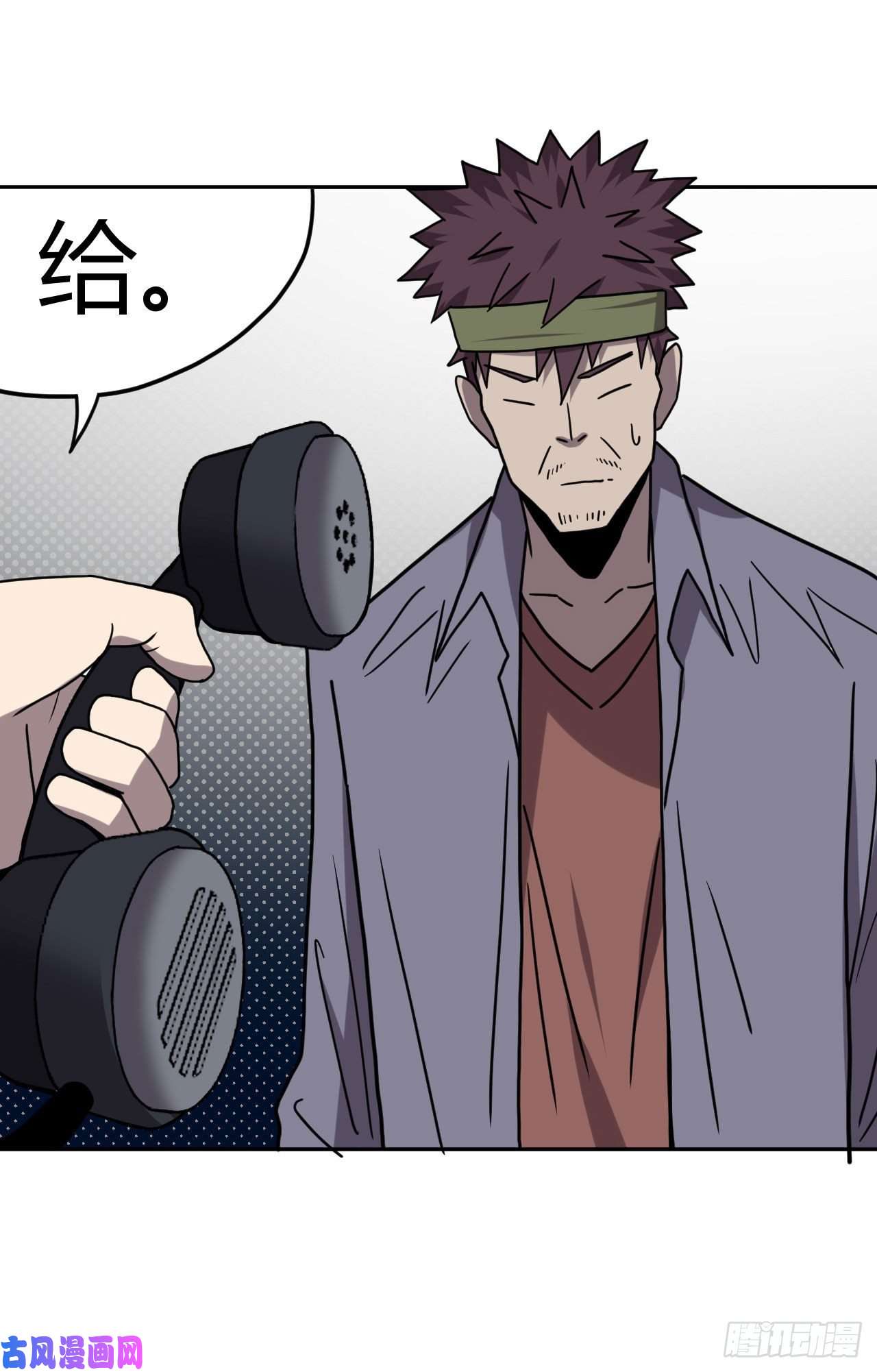 我当道士那些年048话 少时惊魂13