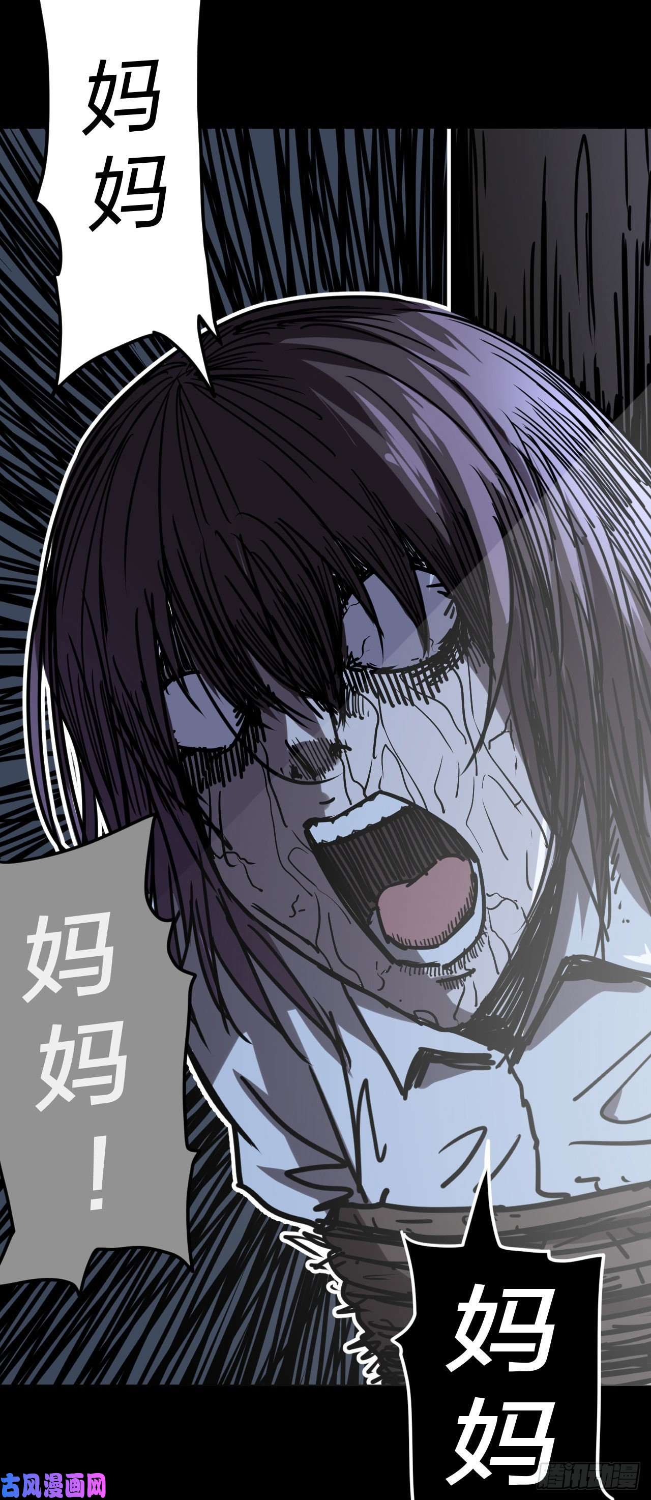 我当道士那些年049话 少时惊魂14