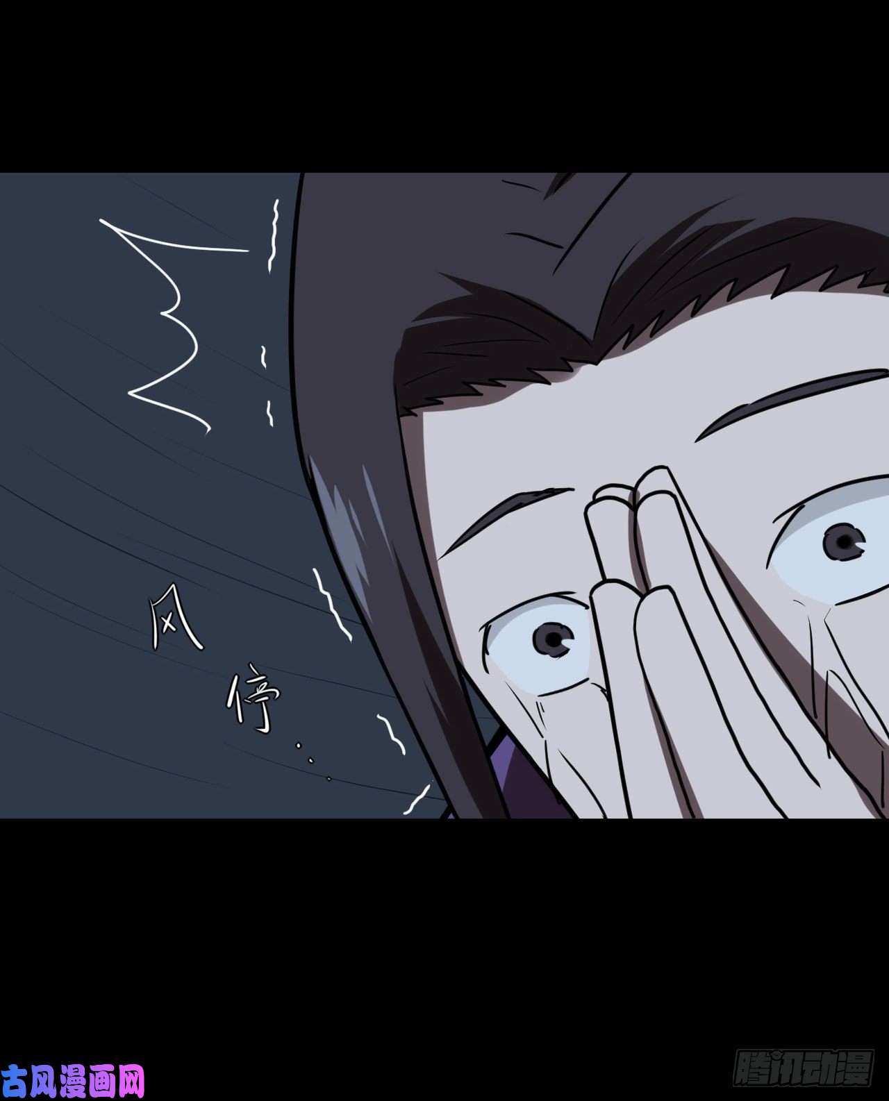 我当道士那些年049话 少时惊魂14