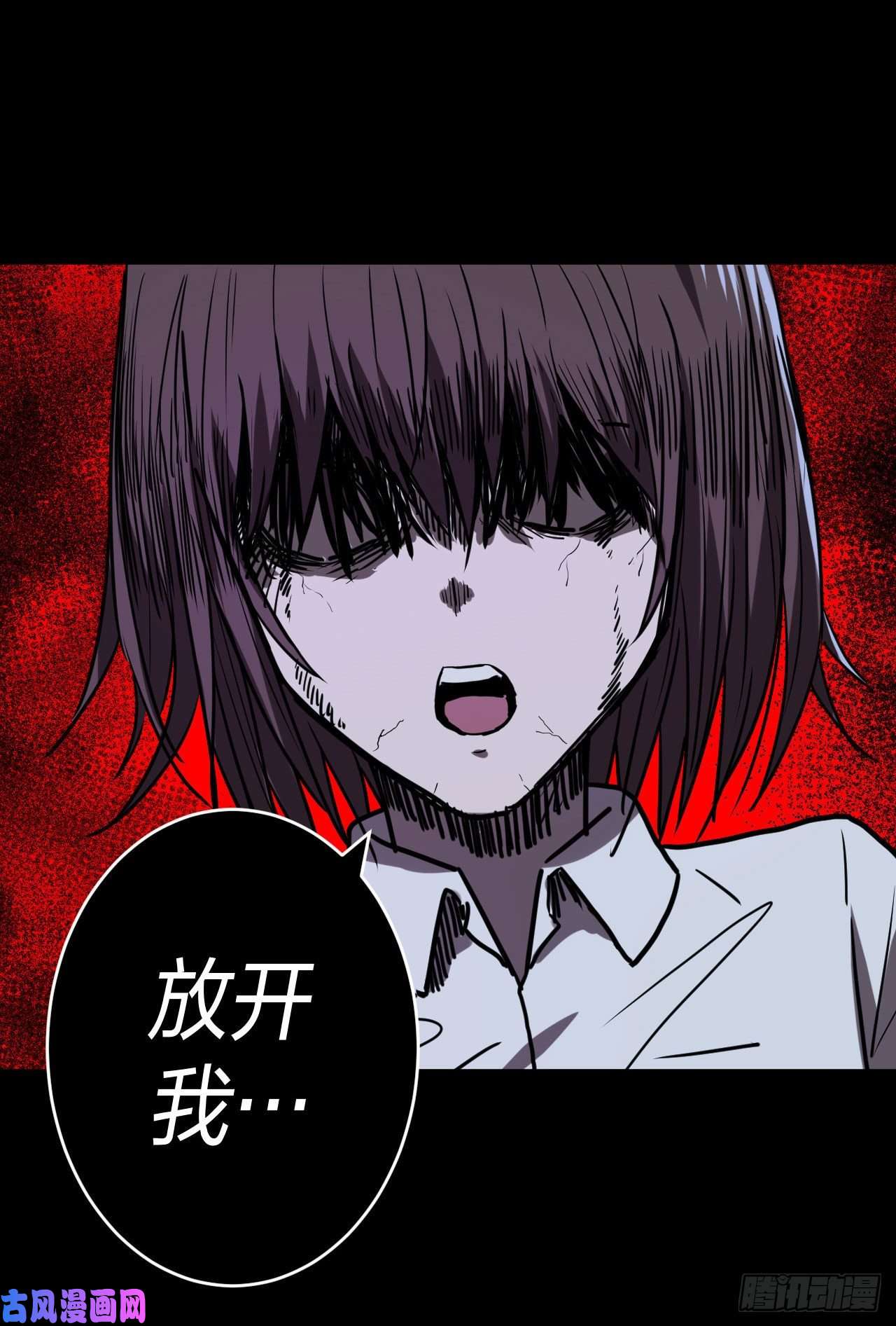 我当道士那些年049话 少时惊魂14