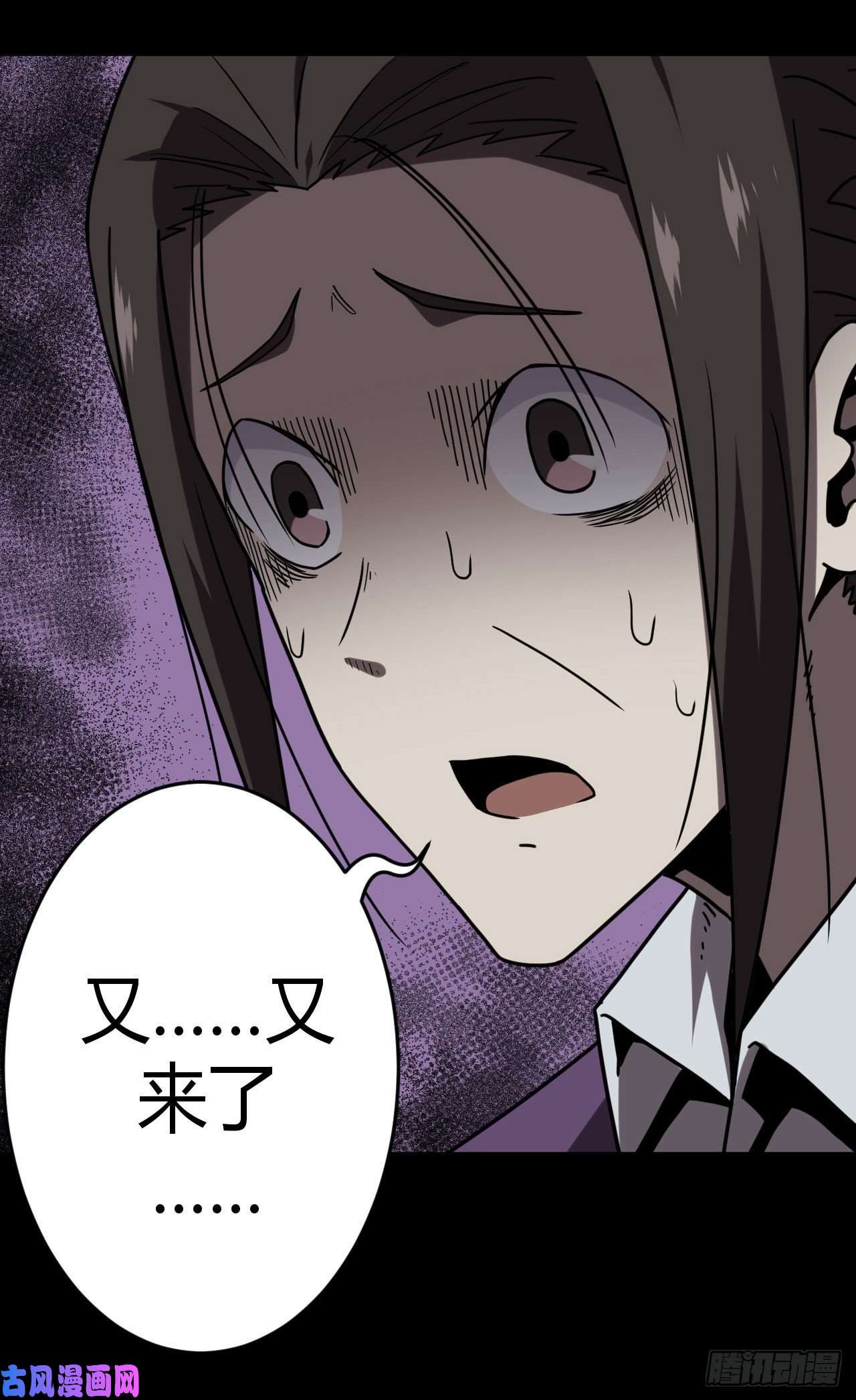 我当道士那些年049话 少时惊魂14