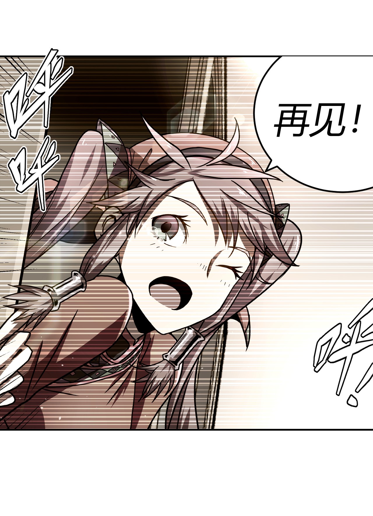 我当道士那些年115话 老村长49