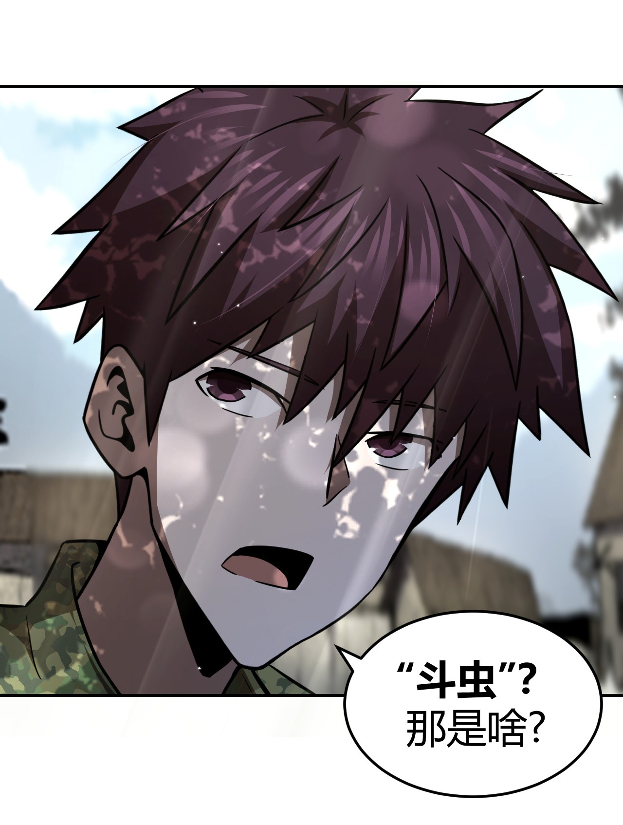 我当道士那些年115话 老村长49