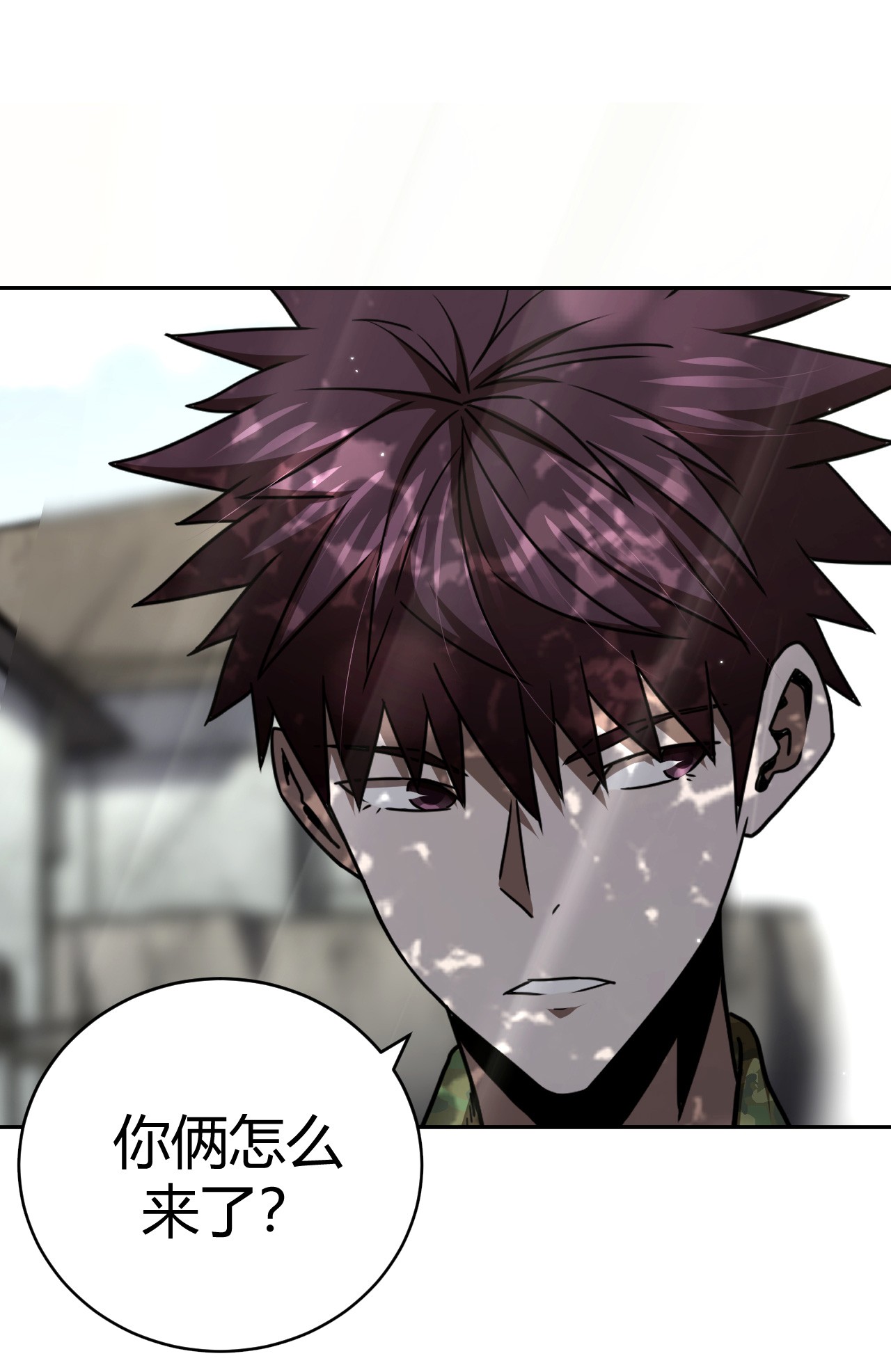 我当道士那些年115话 老村长49