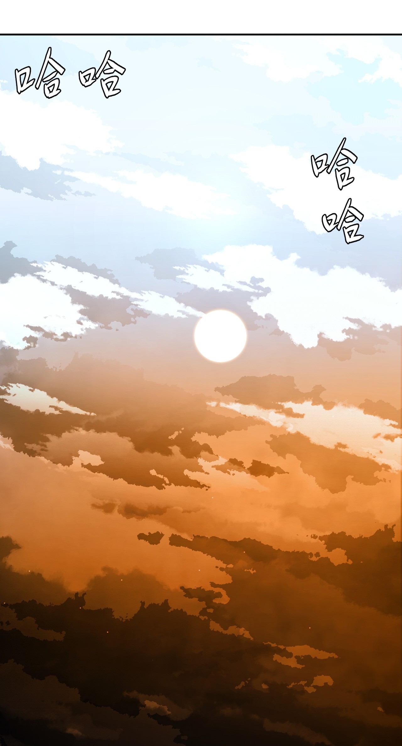 我当道士那些年115话 老村长49