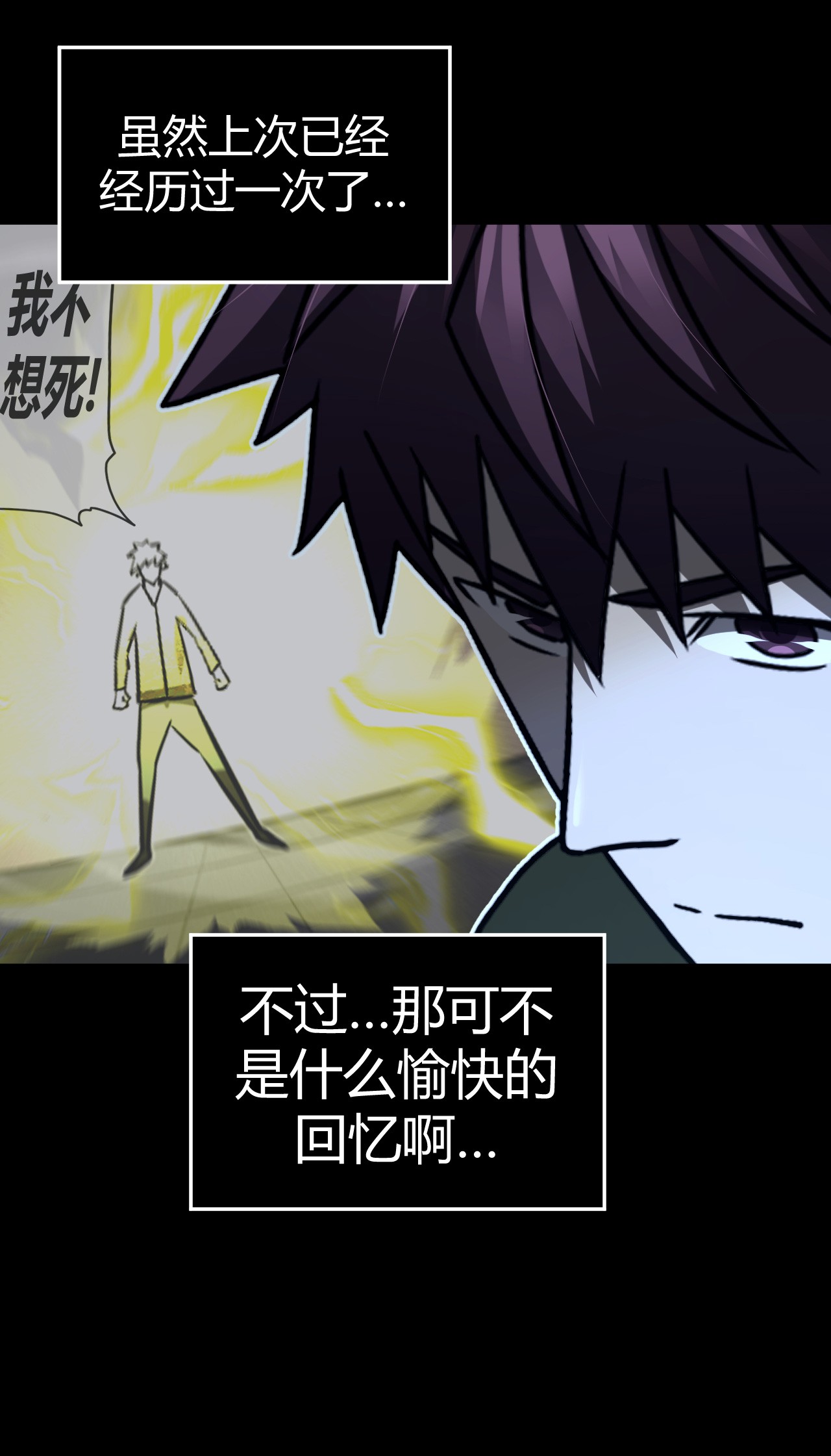 我当道士那些年116话 老村长50