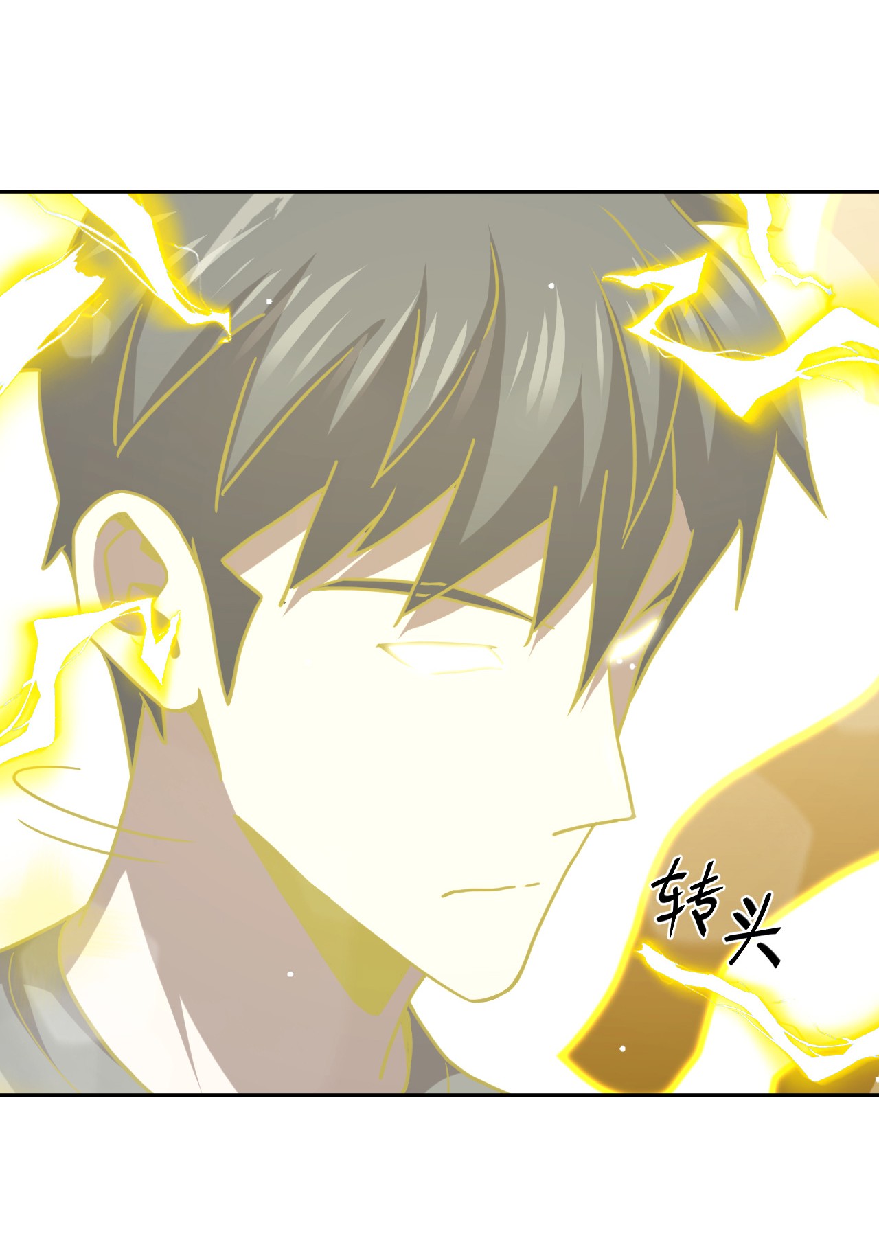 我当道士那些年116话 老村长50