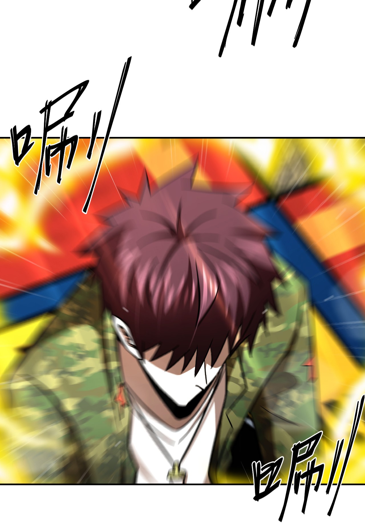 我当道士那些年116话 老村长50