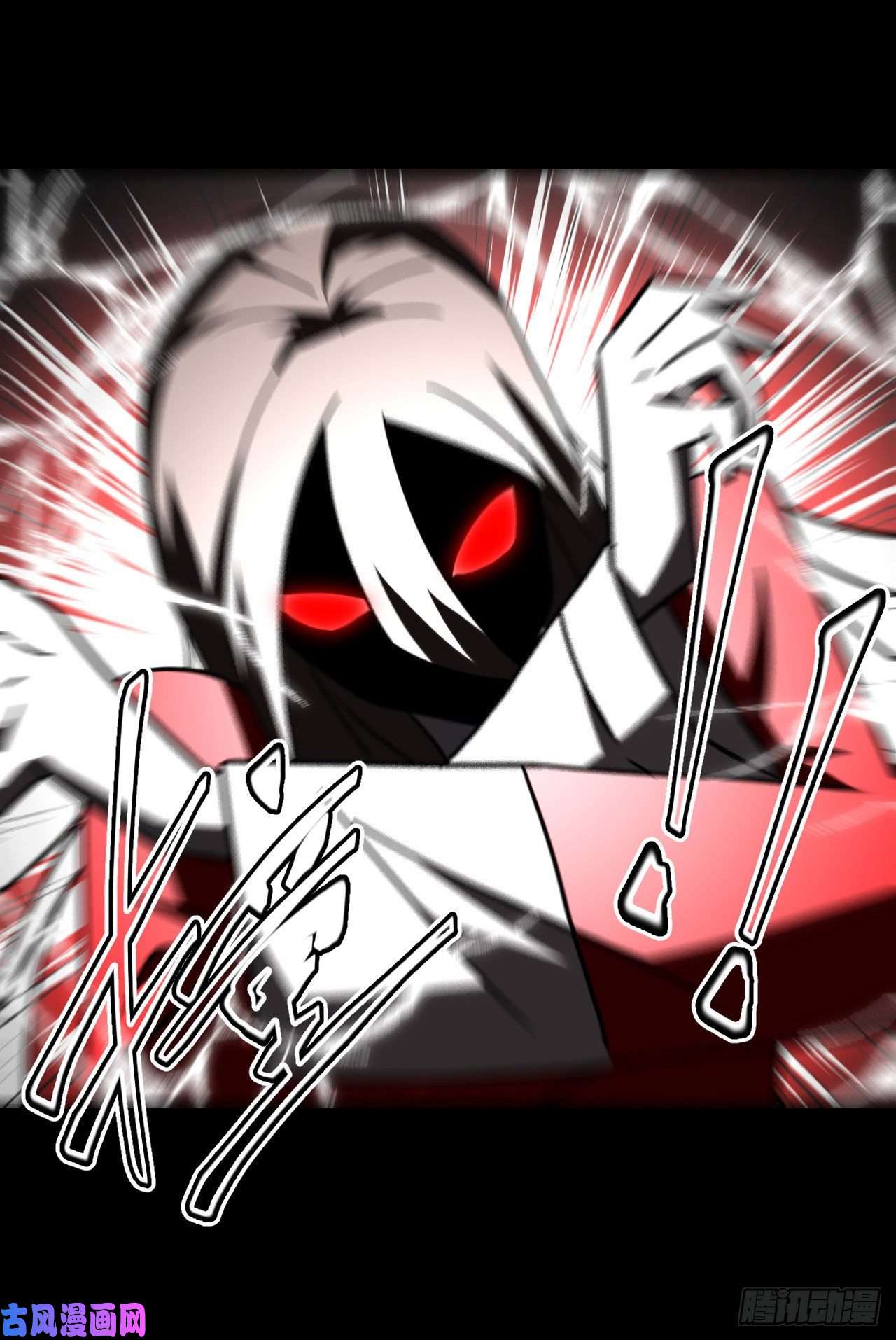 我当道士那些年051话 少时惊魂16