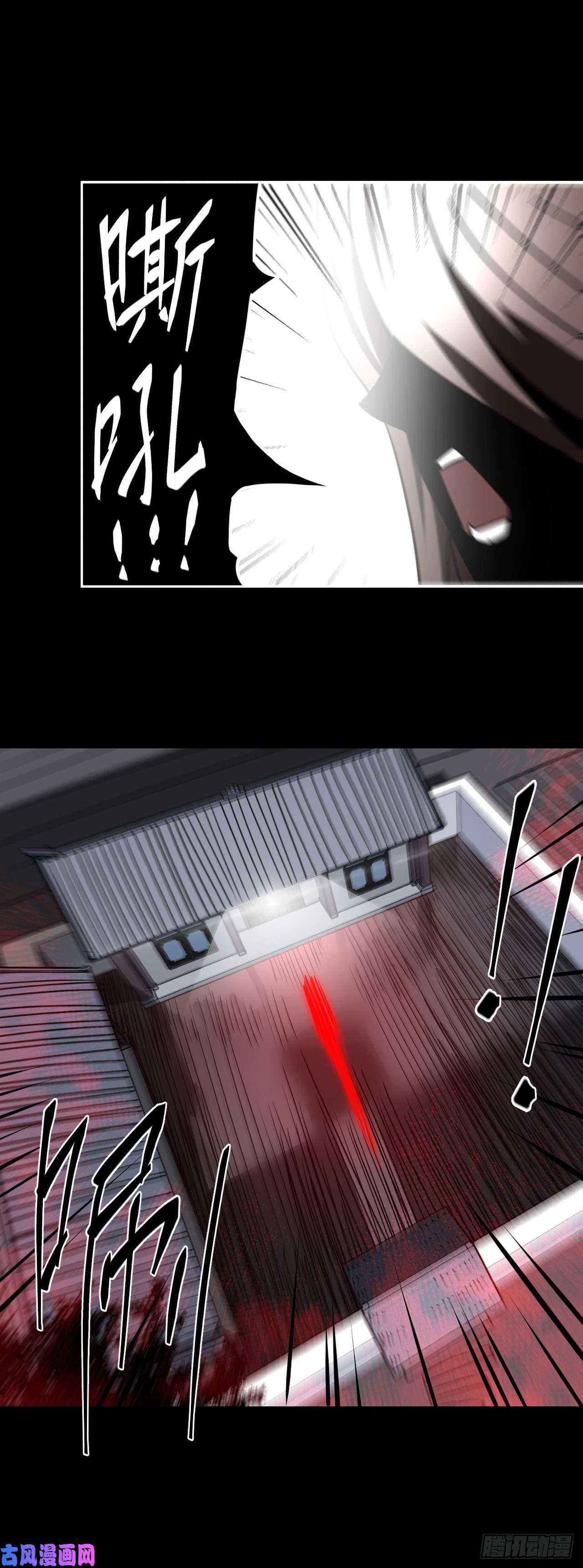 我当道士那些年051话 少时惊魂16