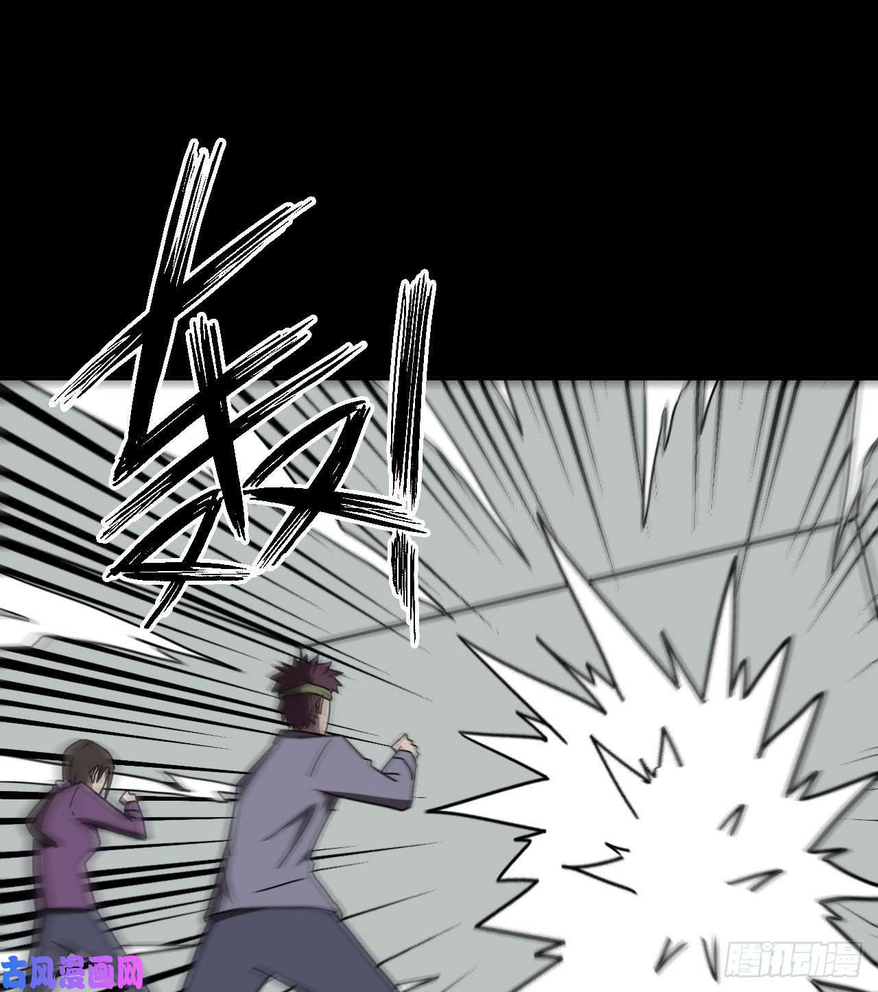 我当道士那些年051话 少时惊魂16