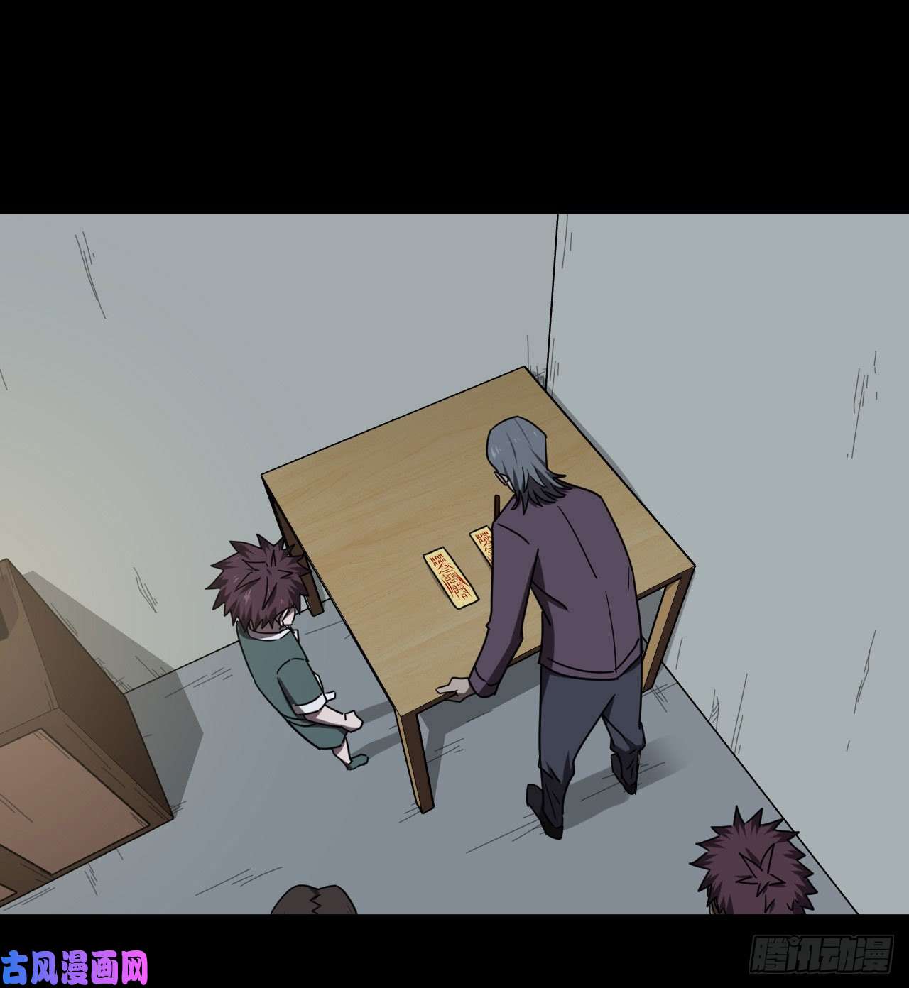 我当道士那些年051话 少时惊魂16