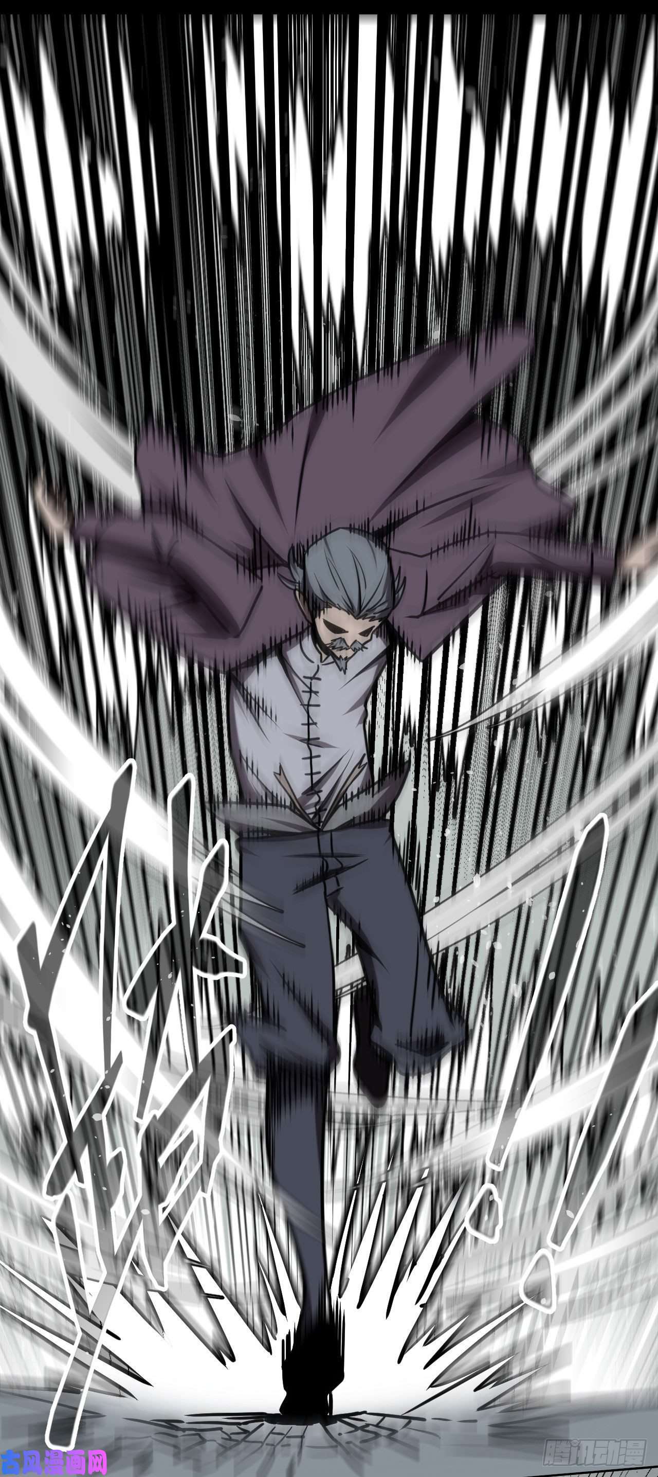 我当道士那些年051话 少时惊魂16