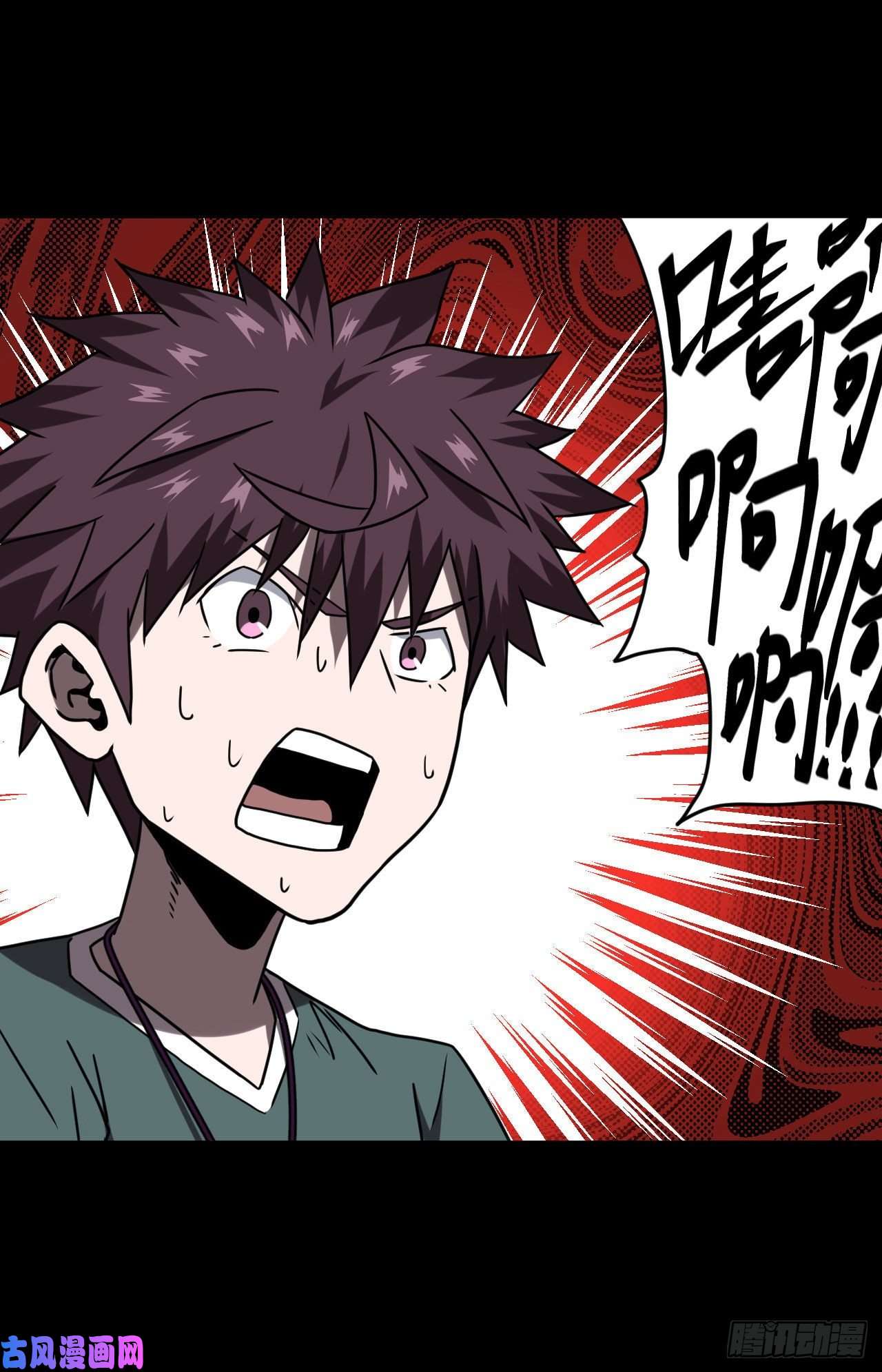 我当道士那些年051话 少时惊魂16