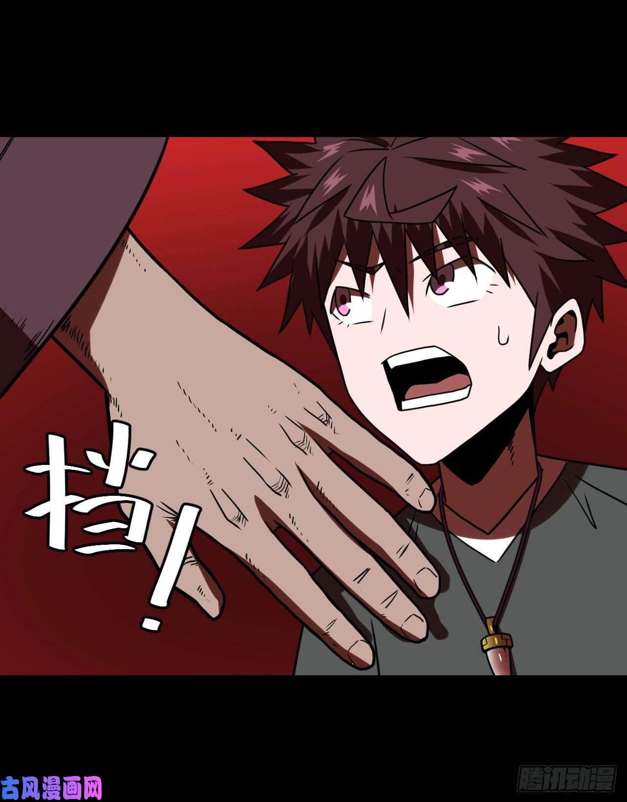 我当道士那些年051话 少时惊魂16