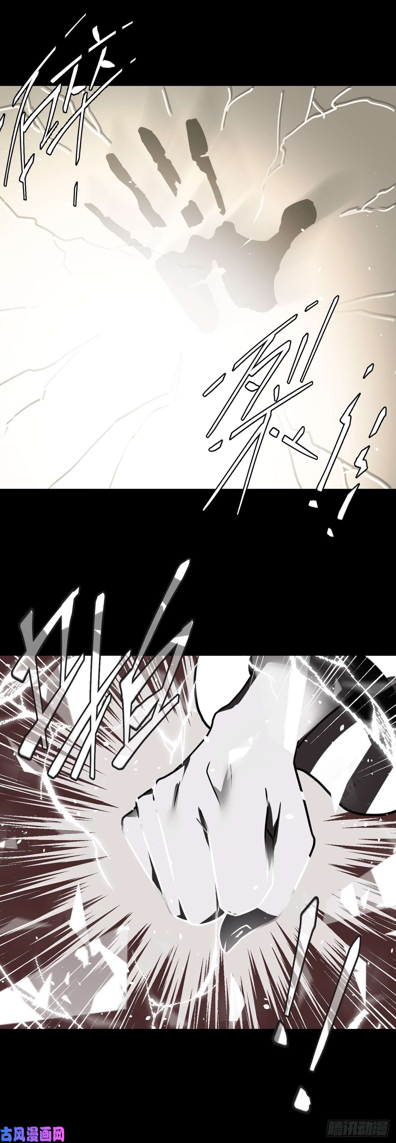 我当道士那些年051话 少时惊魂16