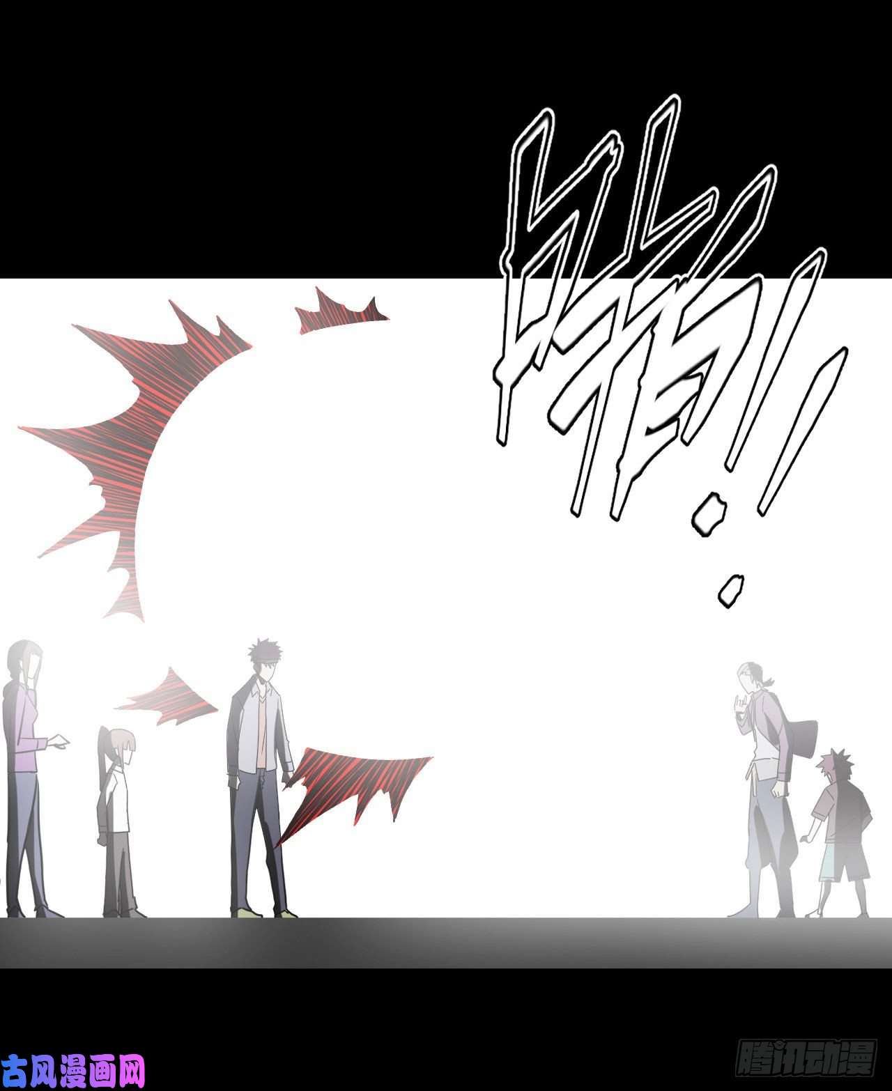 我当道士那些年051话 少时惊魂16