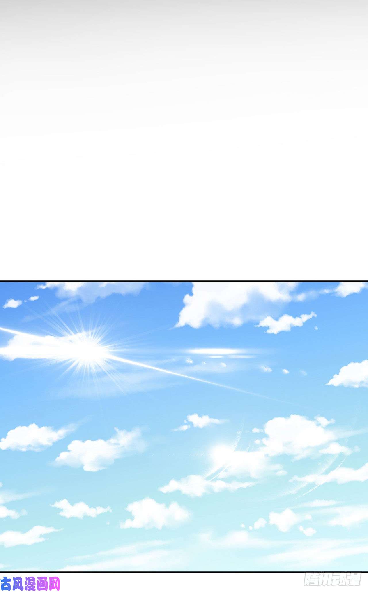 我当道士那些年052话 少时惊魂17