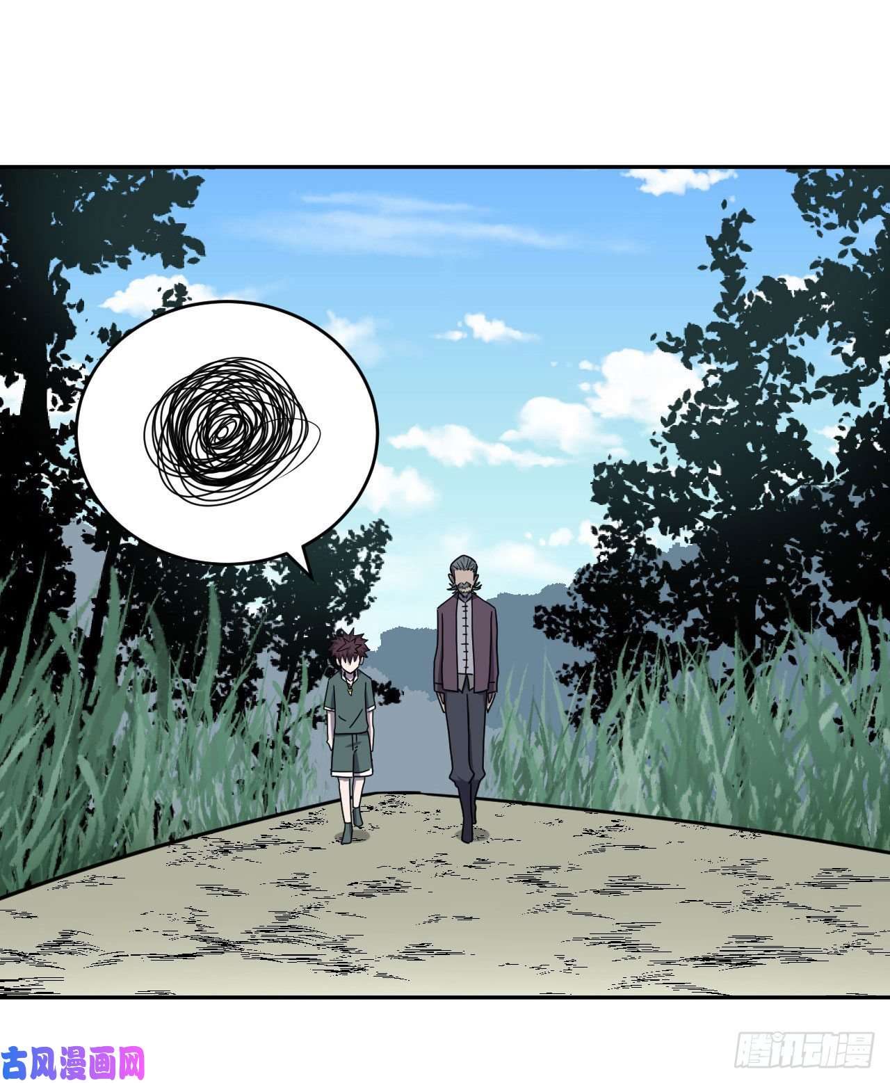 我当道士那些年052话 少时惊魂17