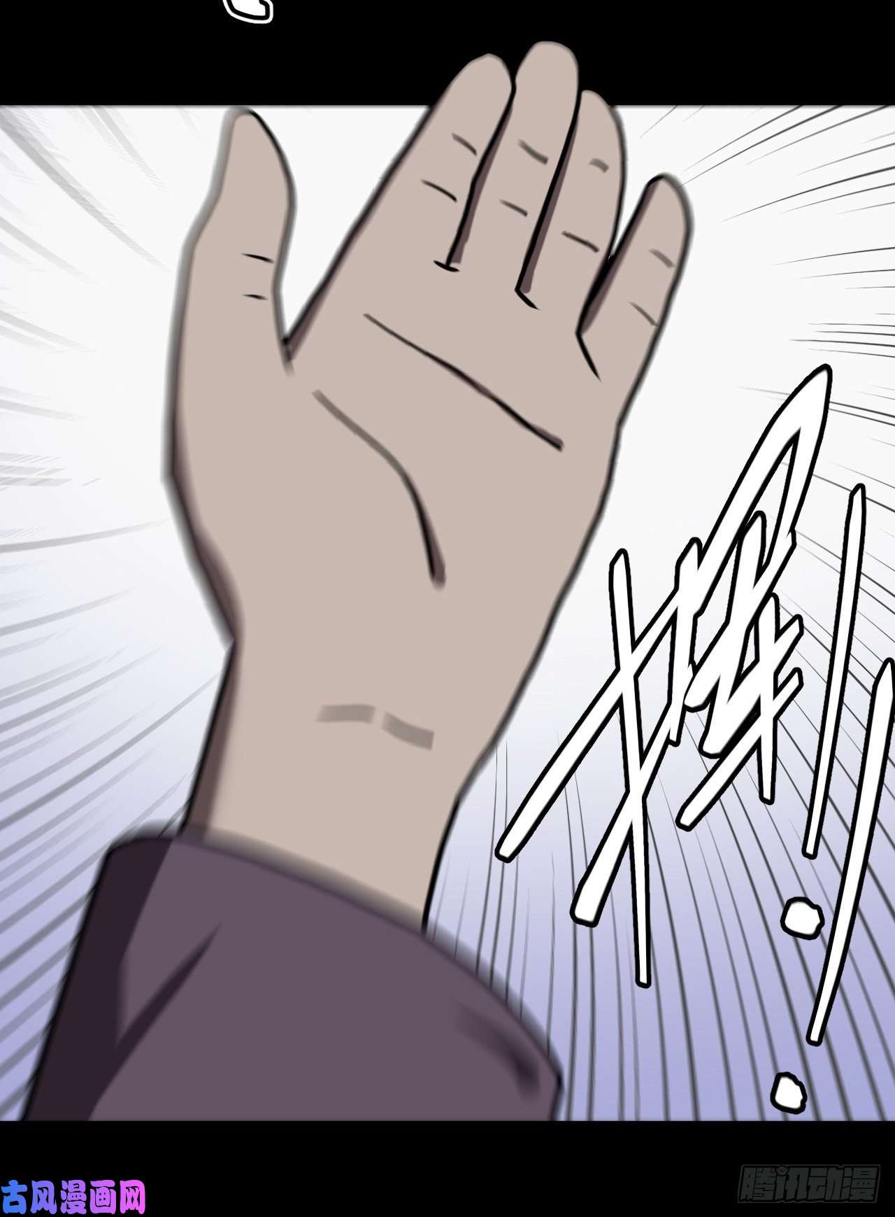 我当道士那些年052话 少时惊魂17