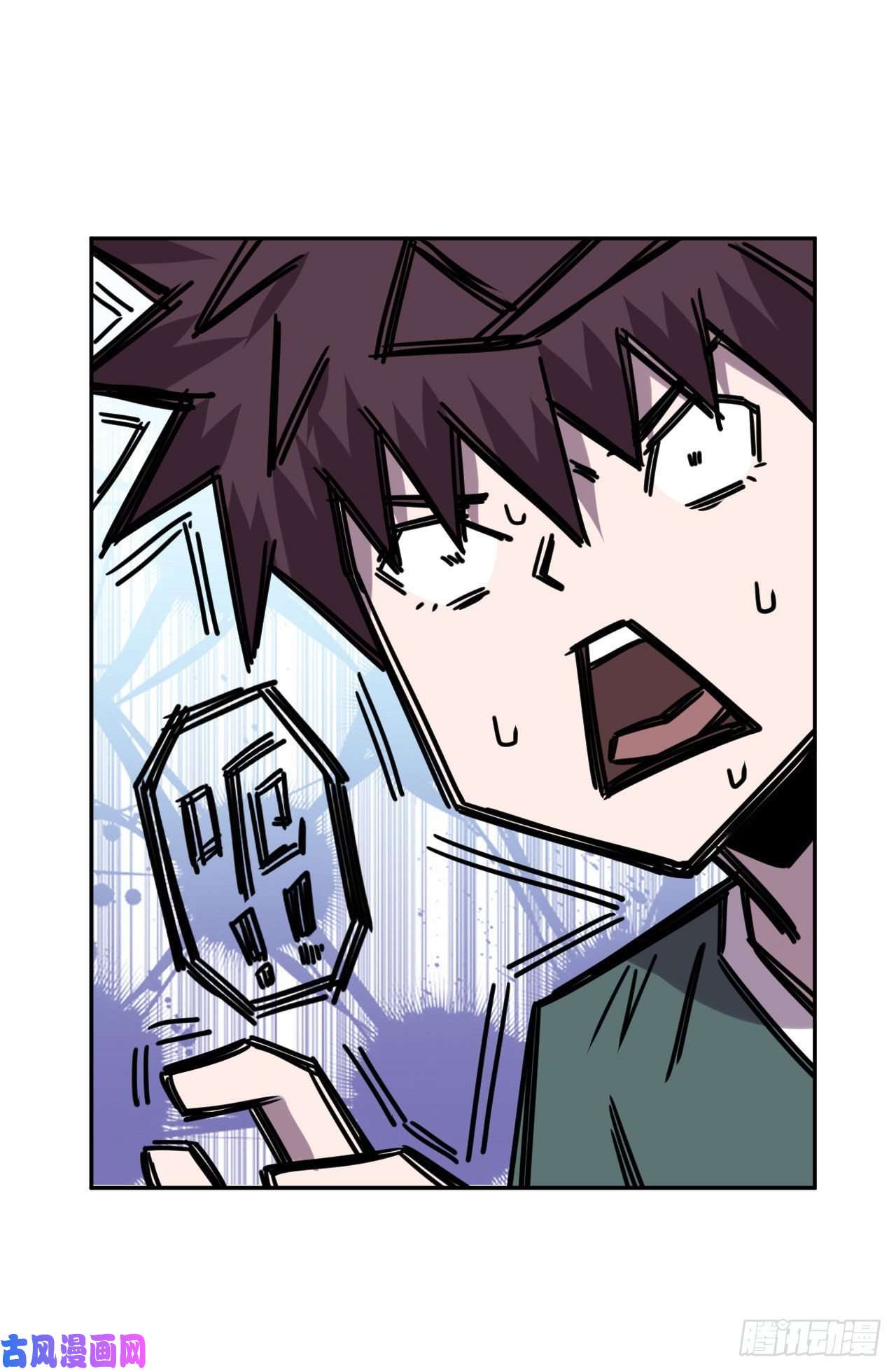 我当道士那些年053话 少时惊魂18