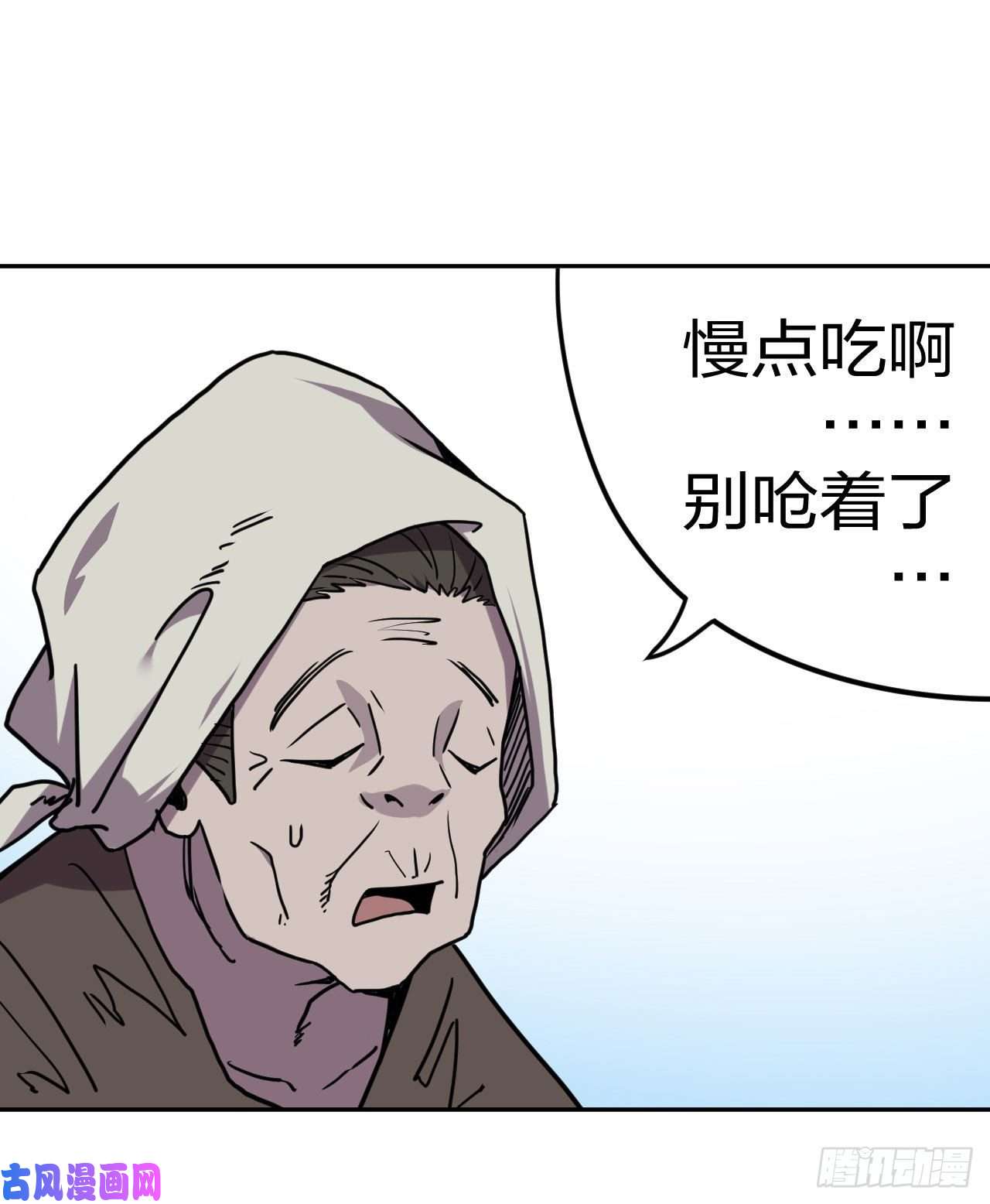 我当道士那些年053话 少时惊魂18