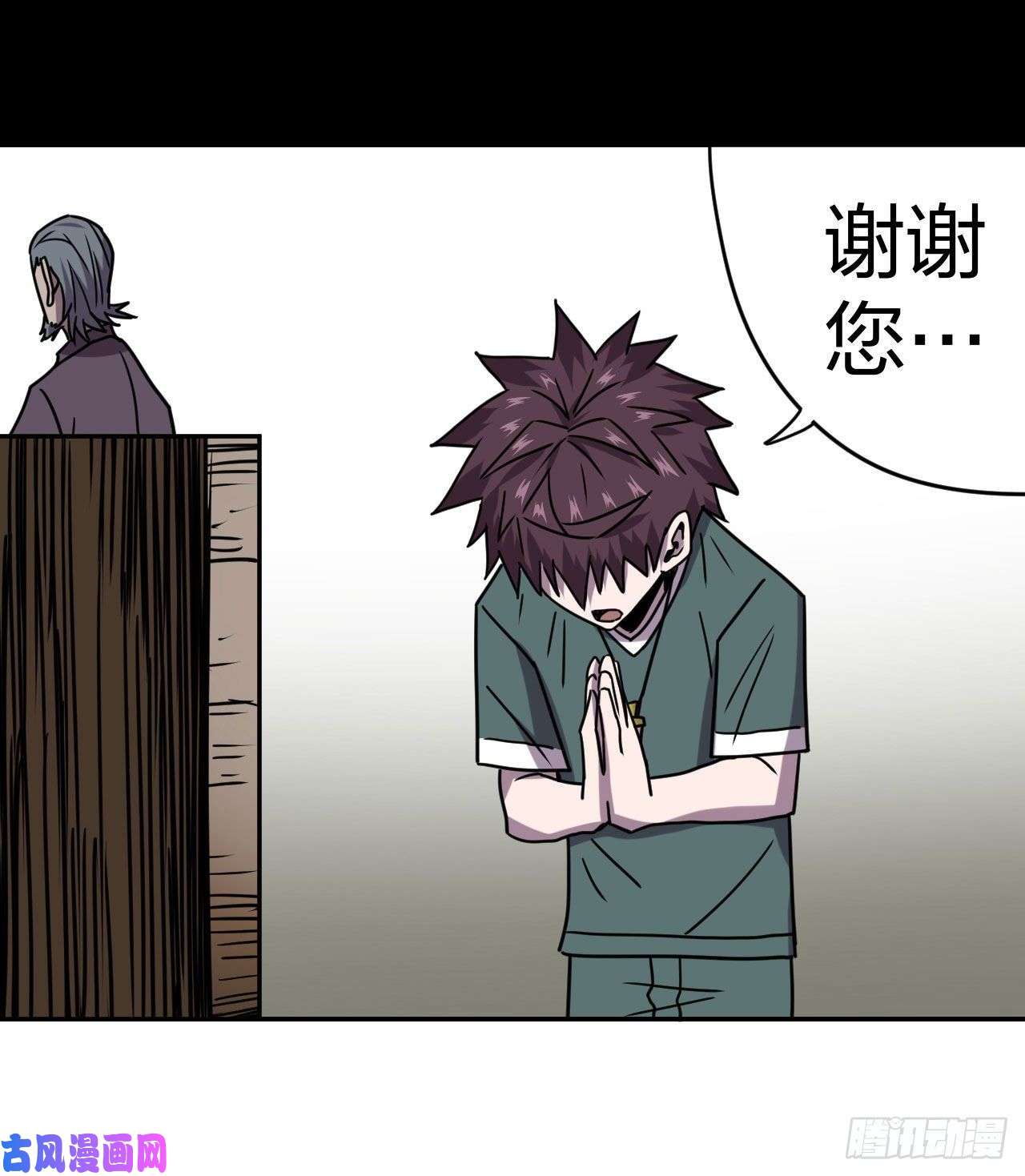 我当道士那些年053话 少时惊魂18