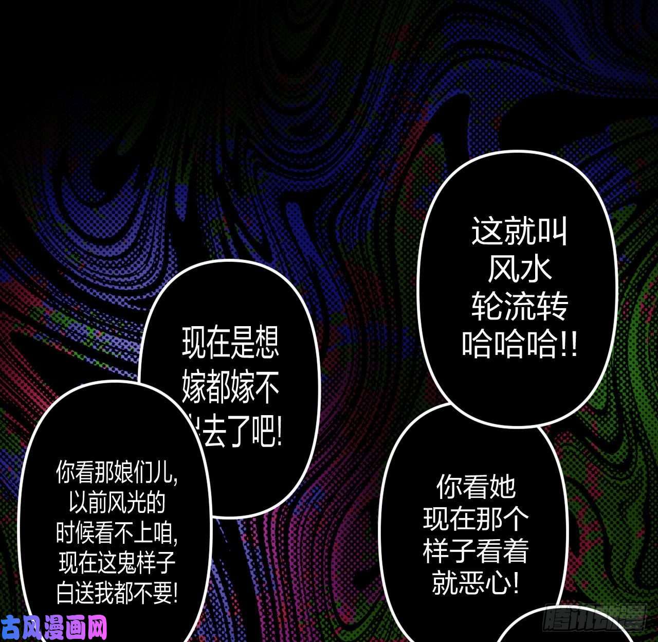 我当道士那些年055话 少时惊魂20