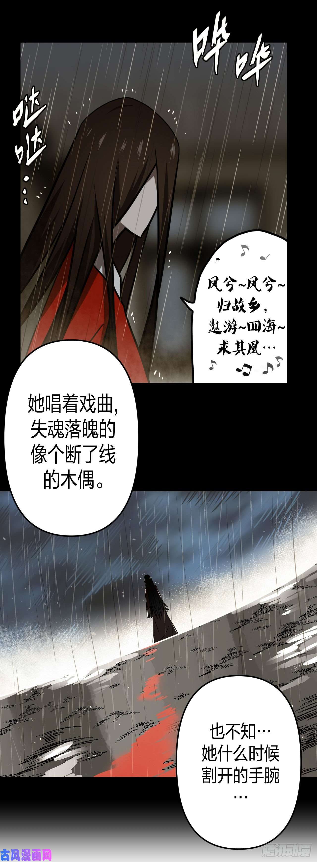 我当道士那些年055话 少时惊魂20